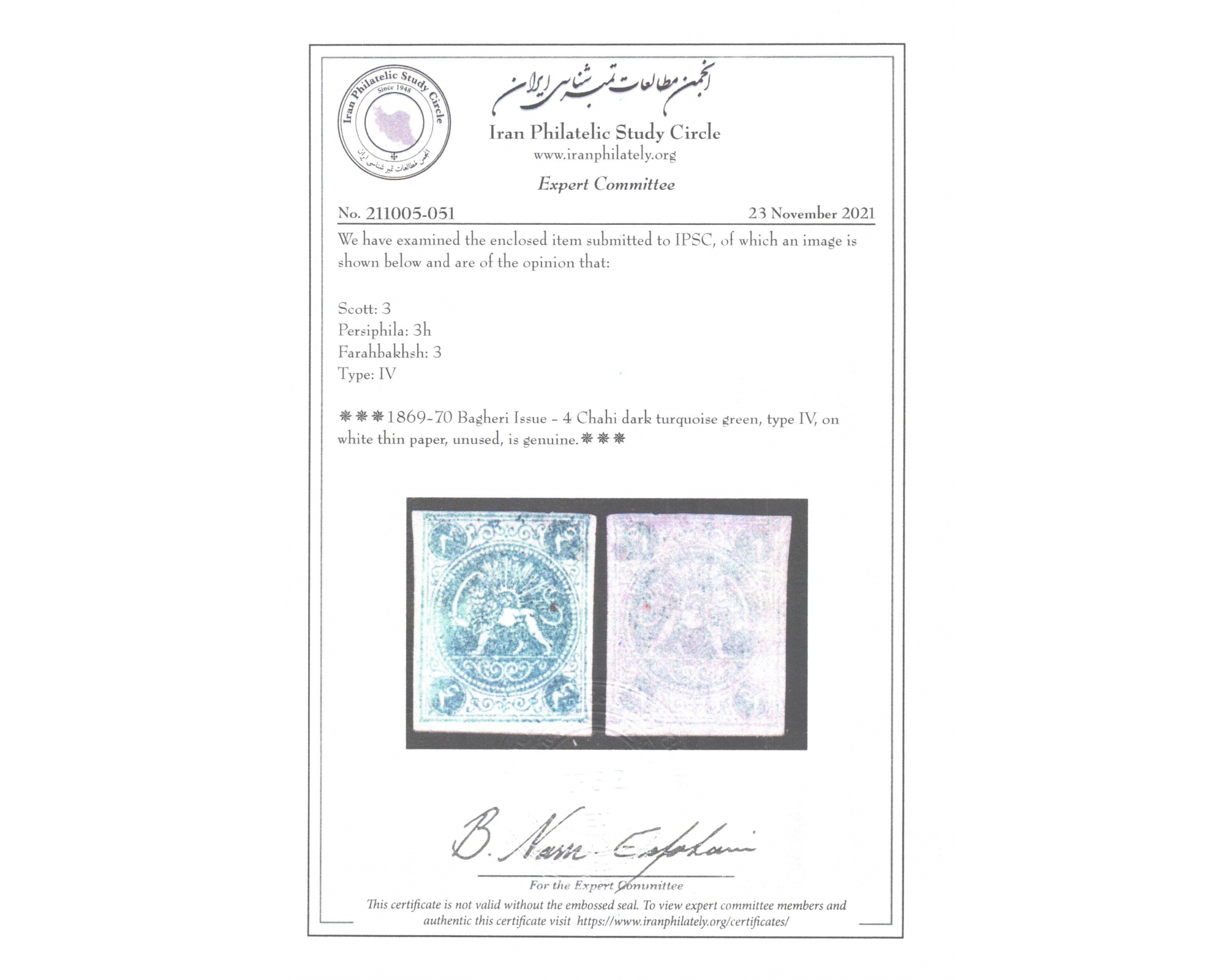1870 4ch Bagheri Thin Paper Certificate By IPSC - Image 3