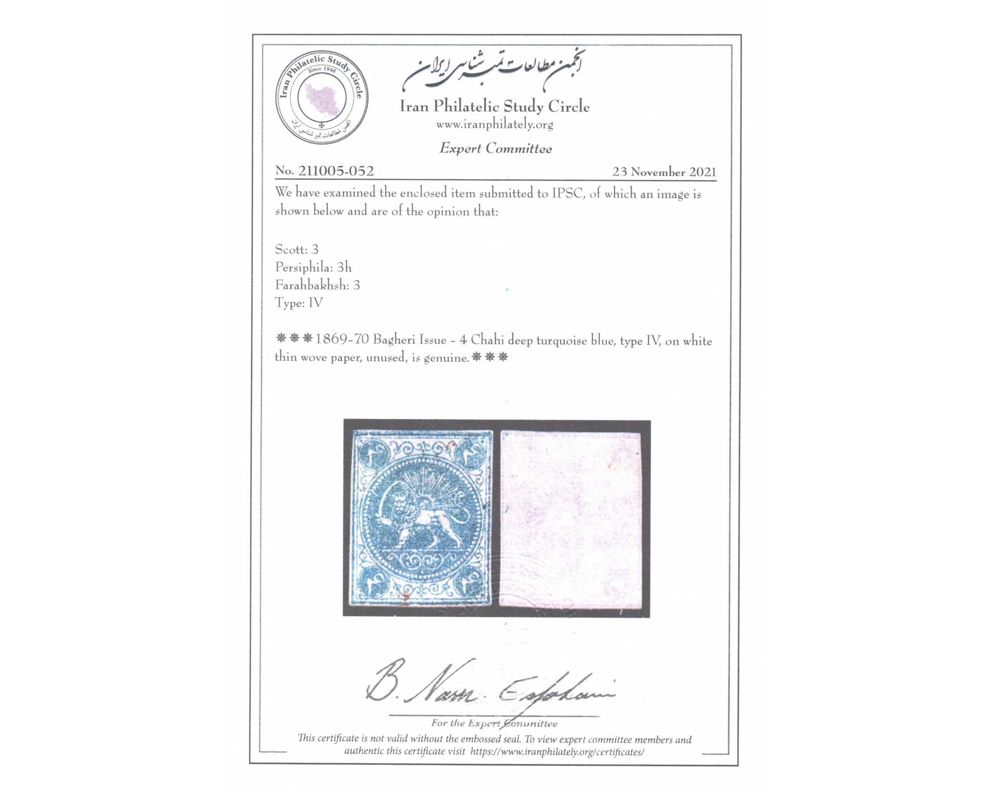 1870 4ch Bagheri Thin Paper Certificate By IPSC - Image 3