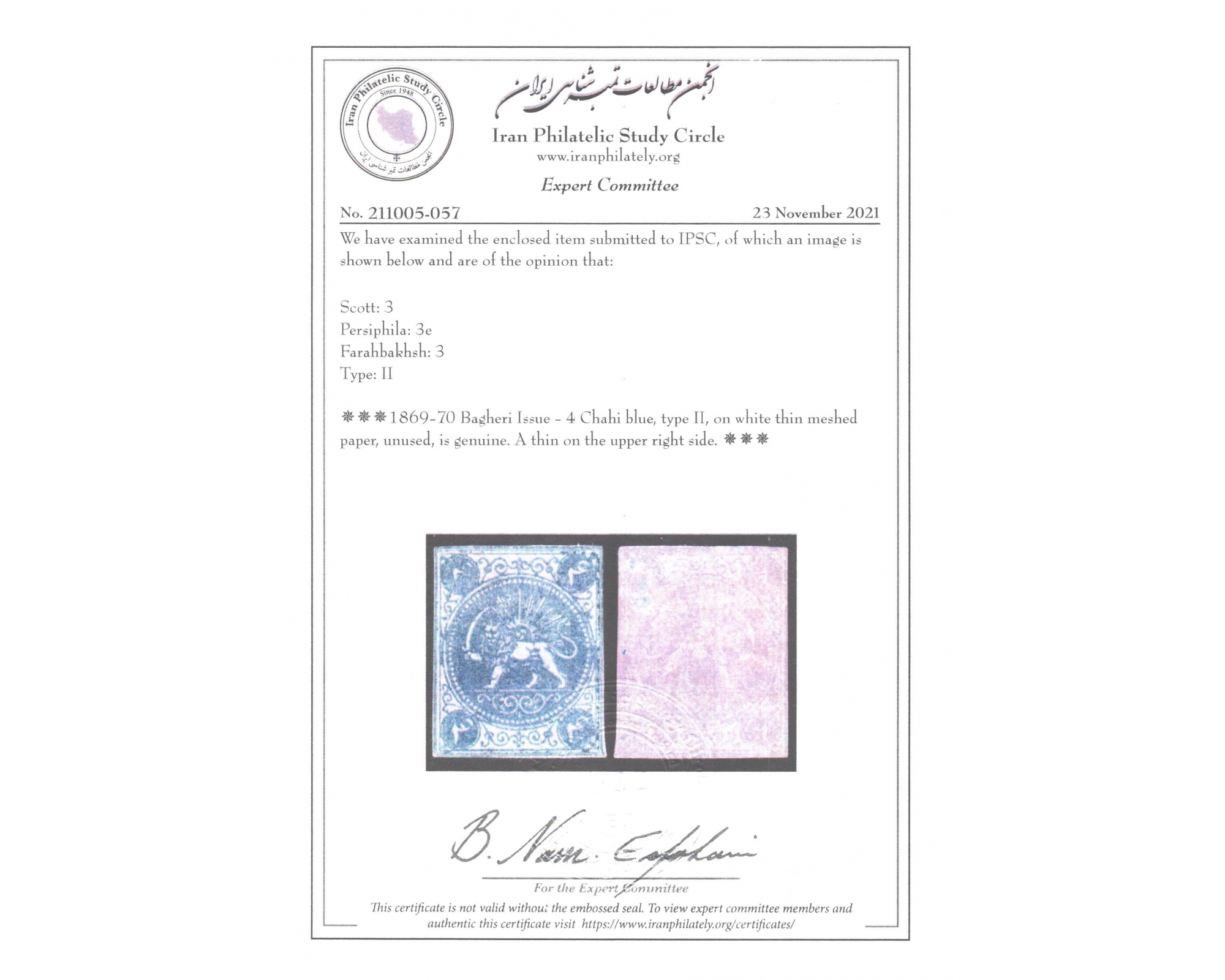 1870 4ch Bagheri Meshed Paper Certificate By IPSC - Image 3
