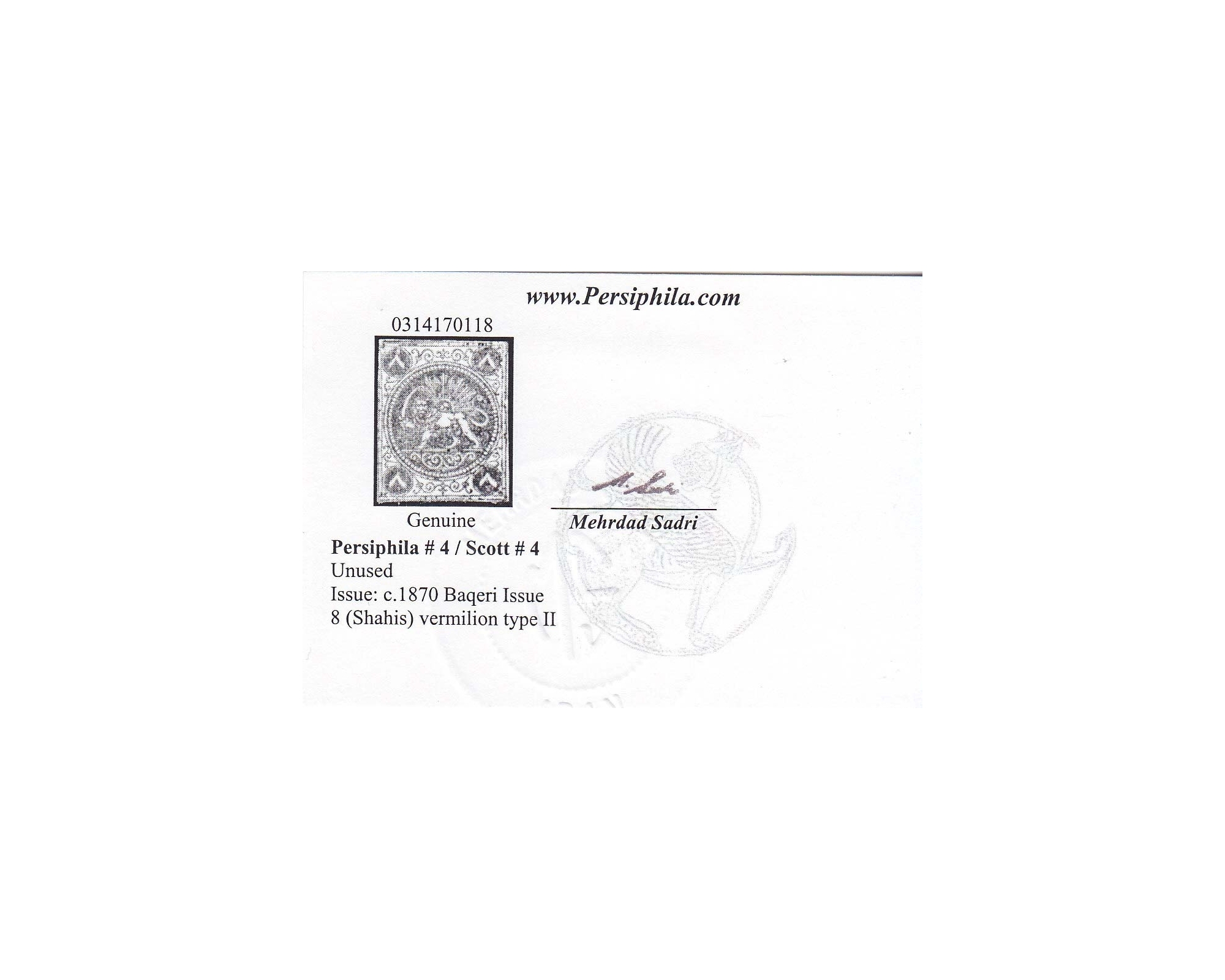 1870 8 Chahi Vermilion Type II Mini Certificate By Mr. Sadri - Image 4
