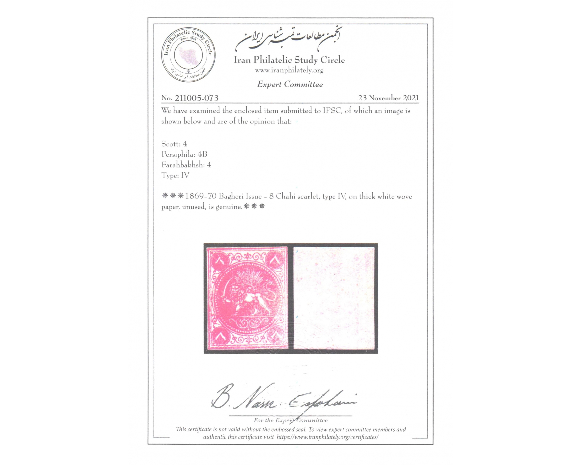 1870 8ch Bagheri Thick Paper Certificate By IPSC - Image 3