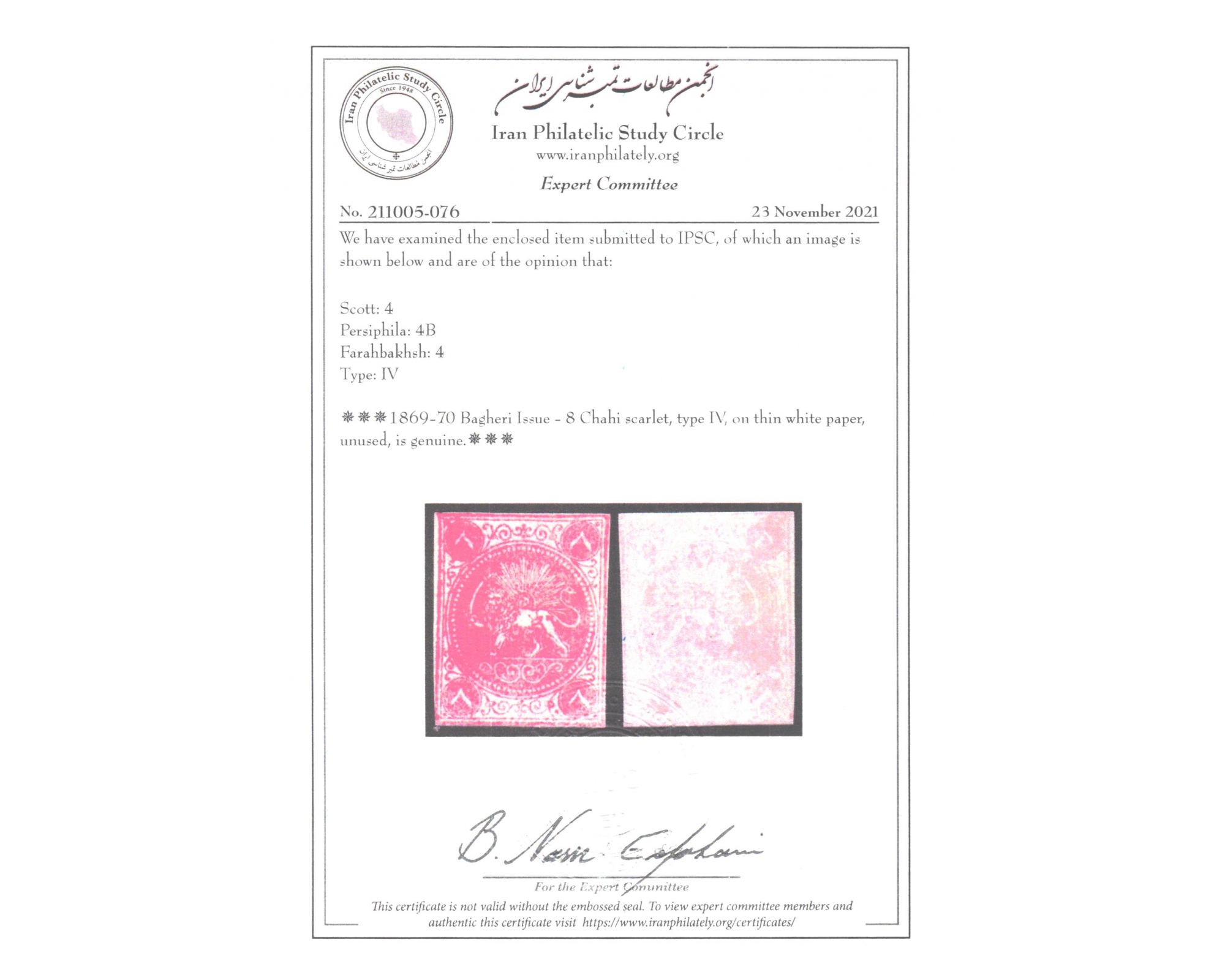 1870 4ch Bagheri Meshed Paper Certificate By IPSC - Image 3