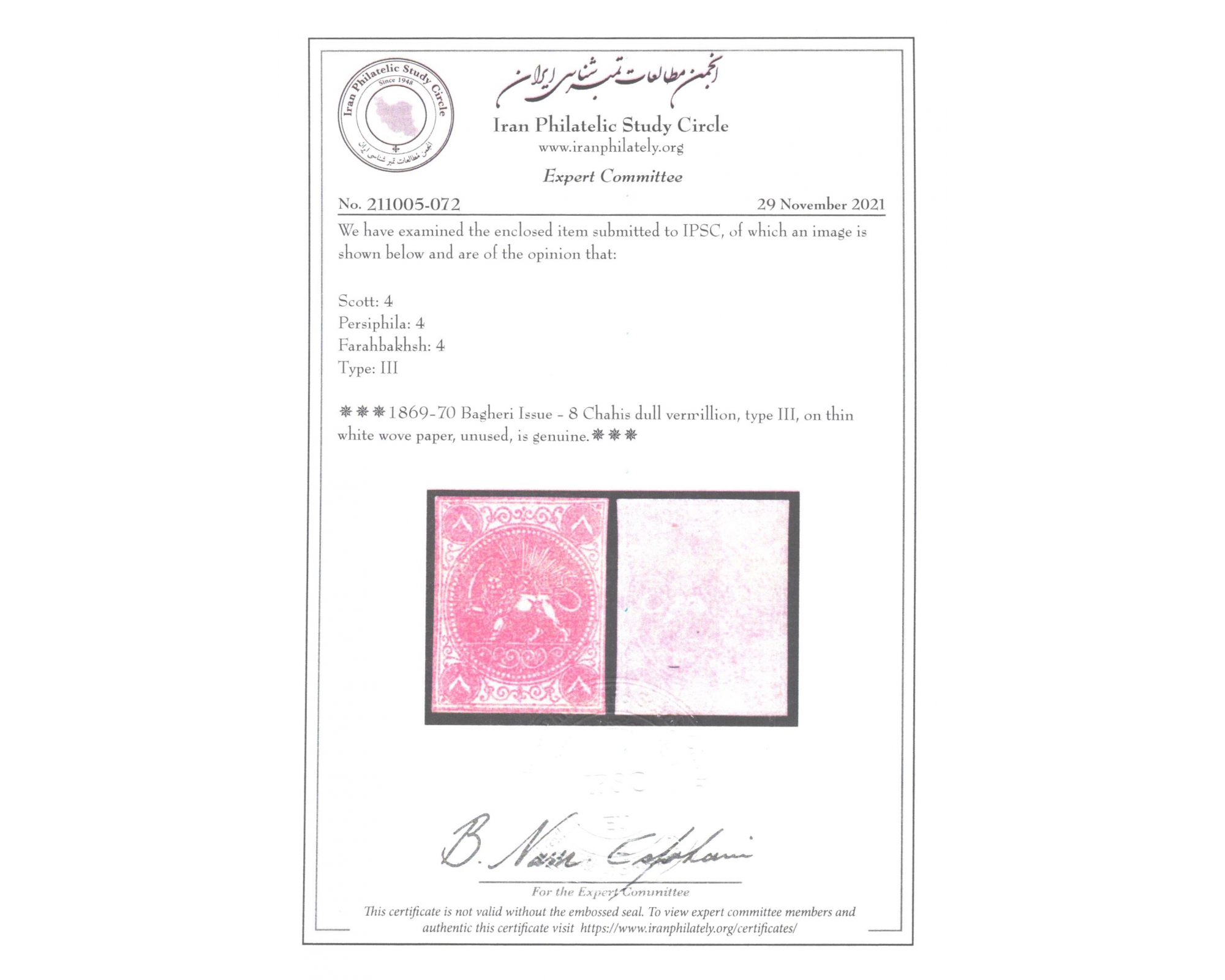 1870 4ch Bagheri Meshed Paper Certificate By IPSC - Image 3