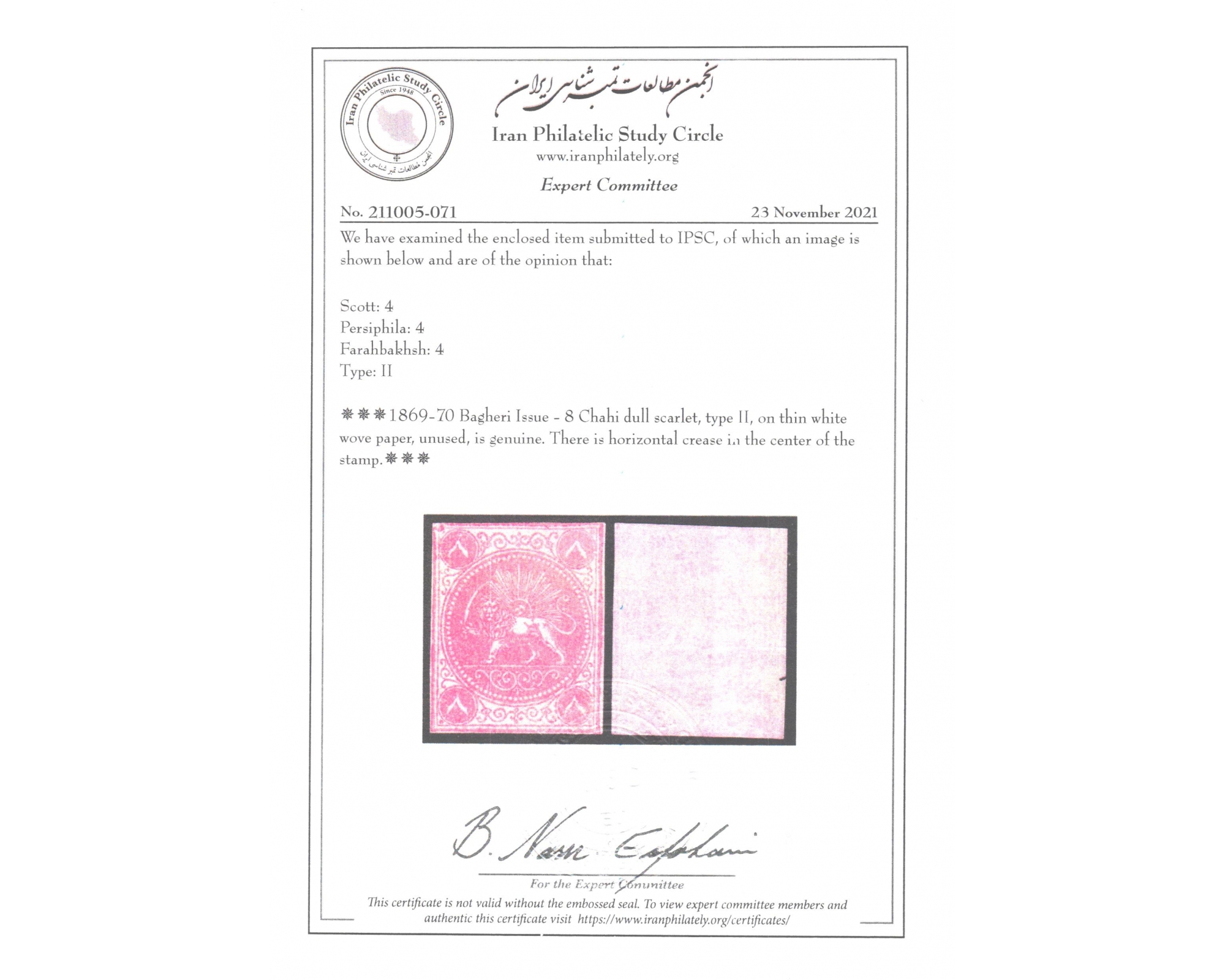 1870 4ch Bagheri Meshed Paper Certificate By IPSC - Image 3