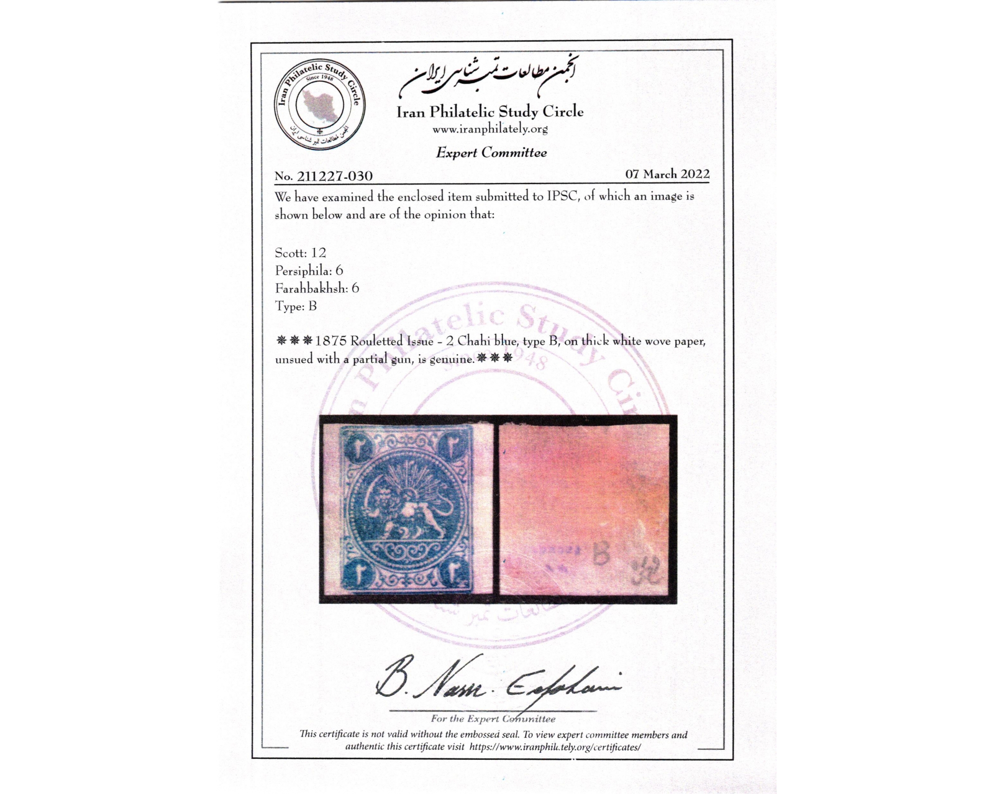 1875 1 Chahi Black Type B Certificate By IPSC - Image 3