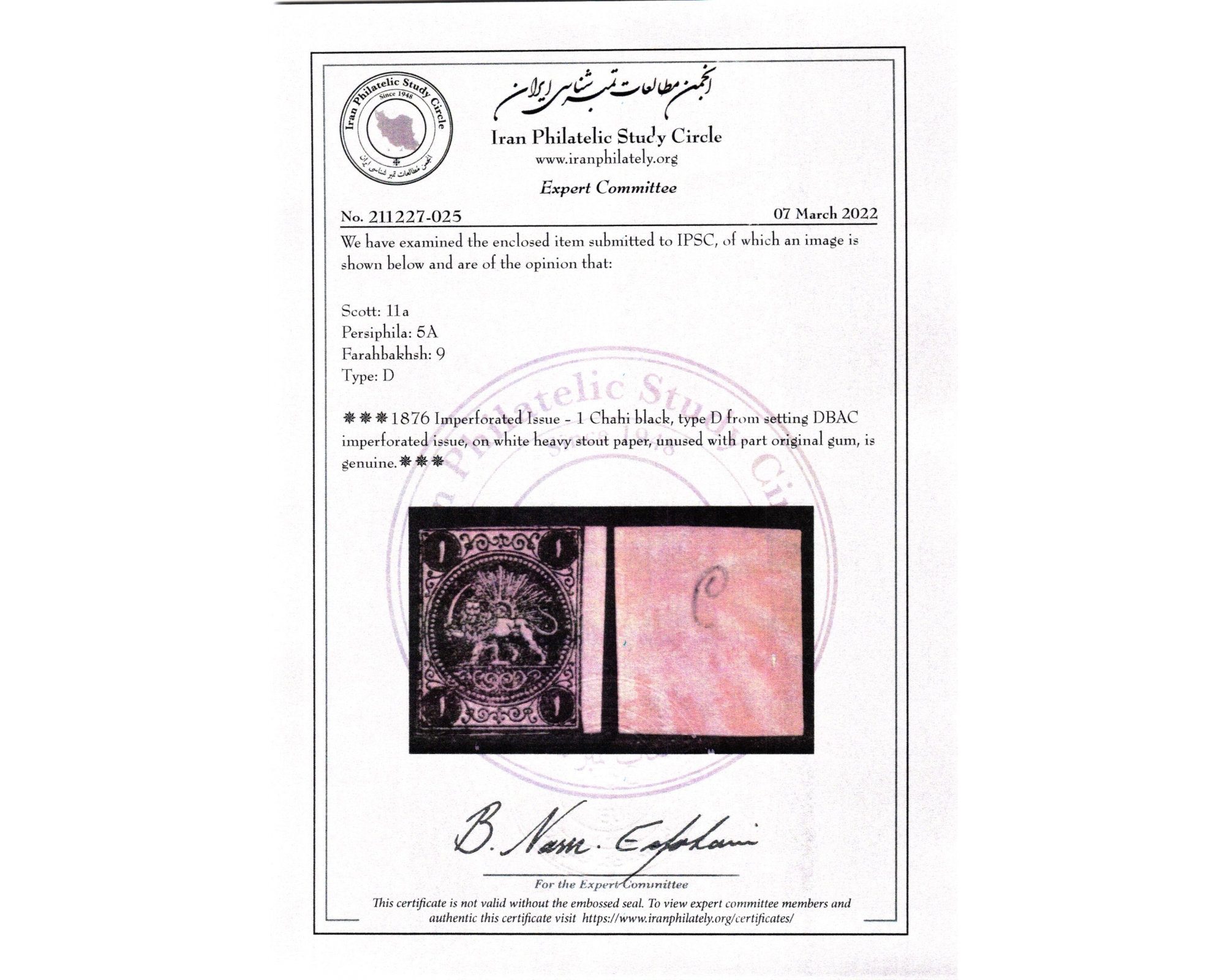 1875 1 Chahi Black Type C Certificate By IPSC - Image 3