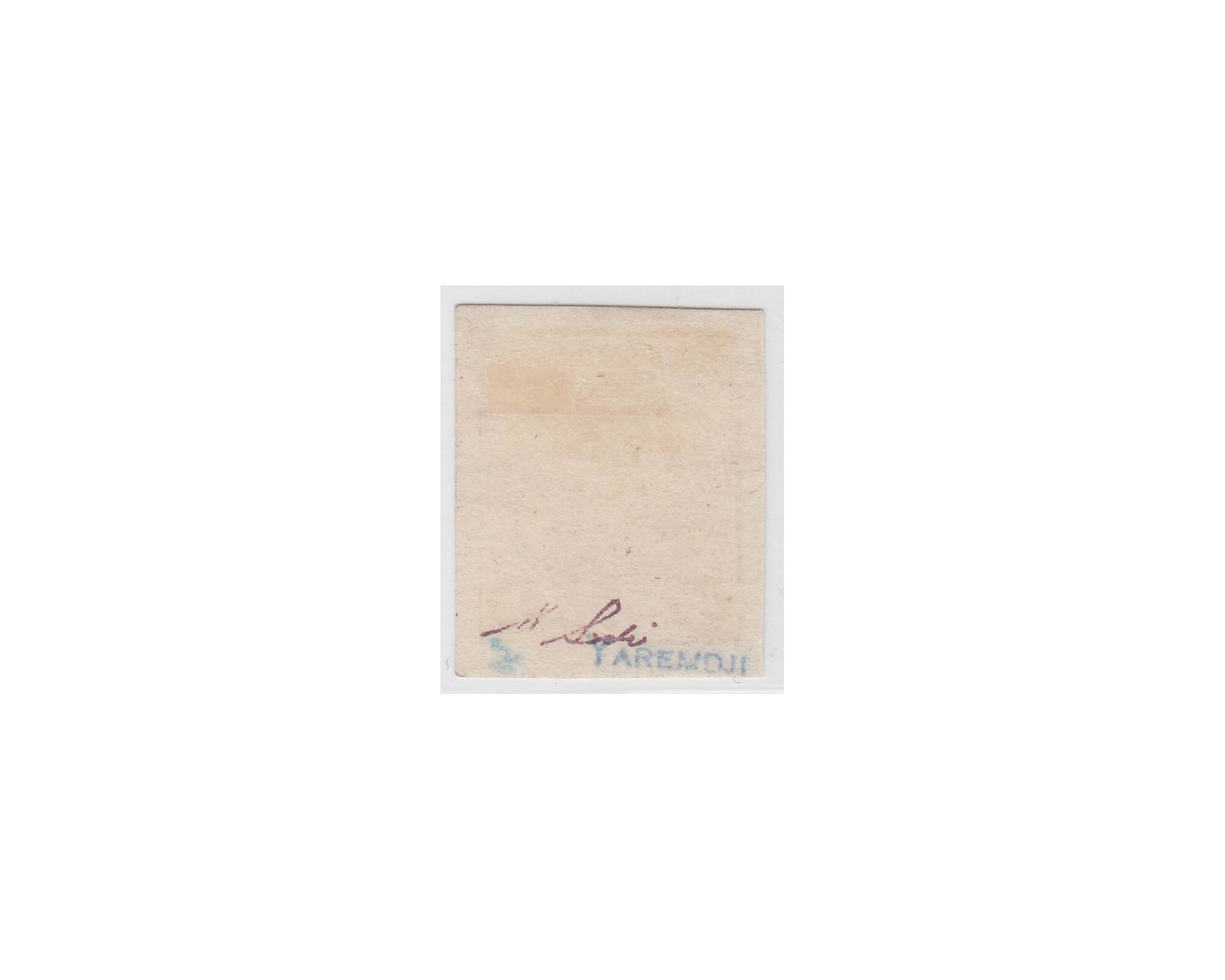 1875 1 Kran Yellow Type C Certificate By Mr. Sadri - Image 2