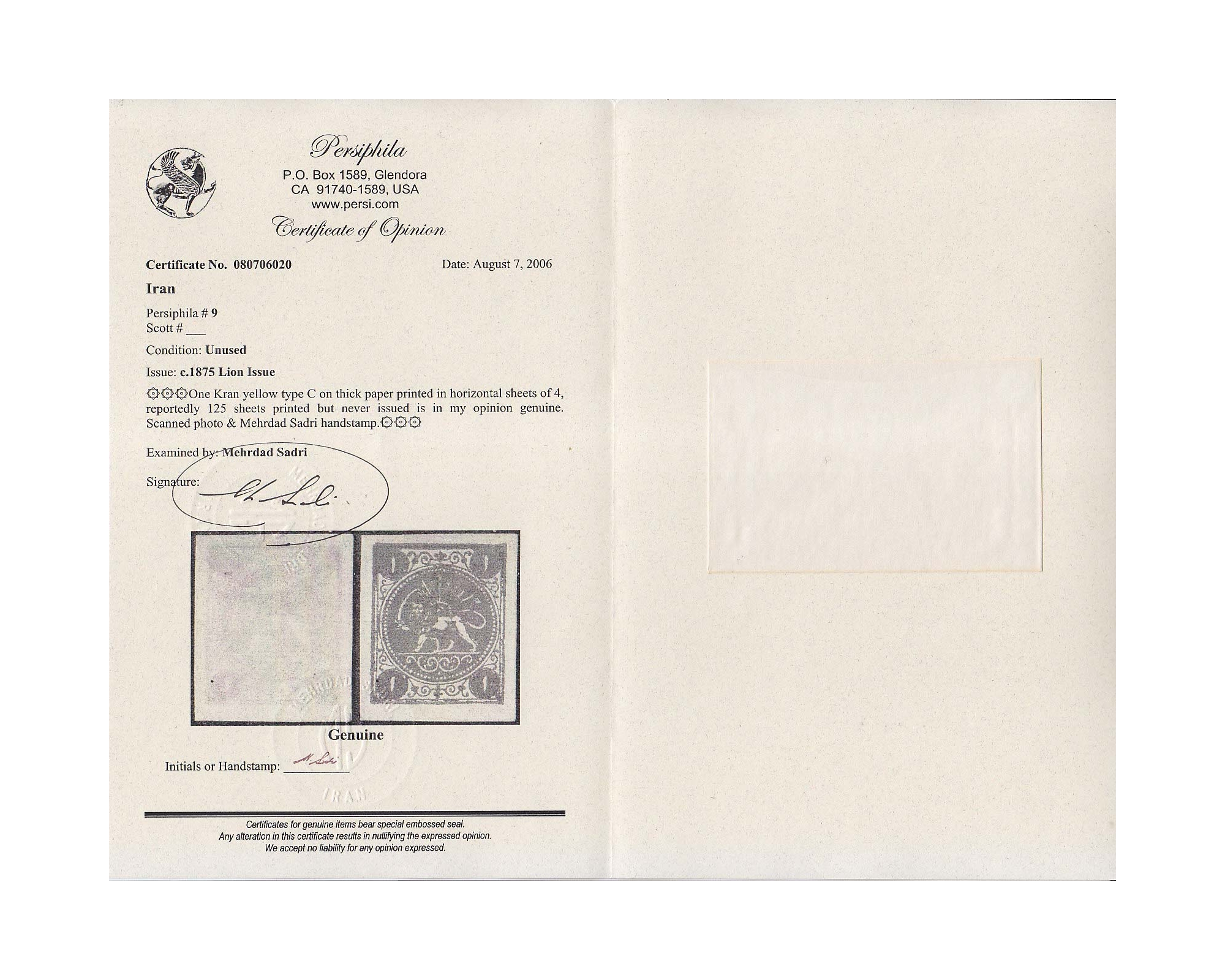 1875 1 Kran Yellow Type C Certificate By Mr. Sadri - Image 3