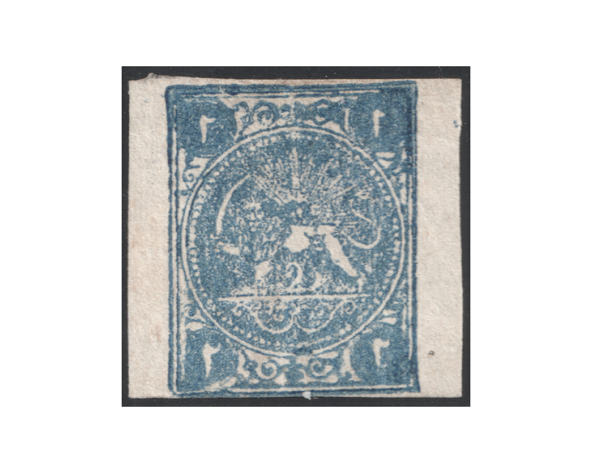 1875 2 Chahi Blue Type C Certificate By IPSC