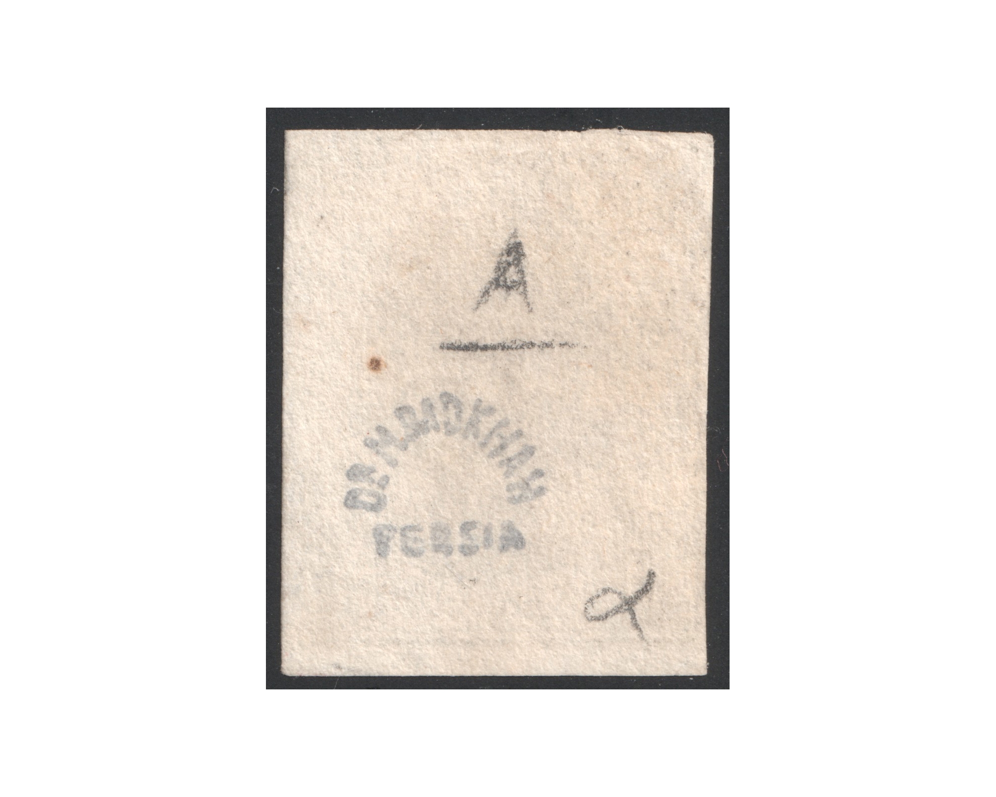 1876 - 1 Chahi black, vertical Issue Type A - Image 2