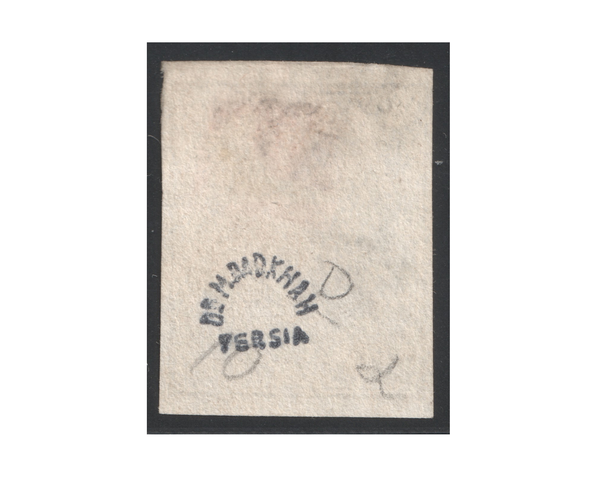 1876 - 1 Chahi black, vertical Issue Type D - Image 2