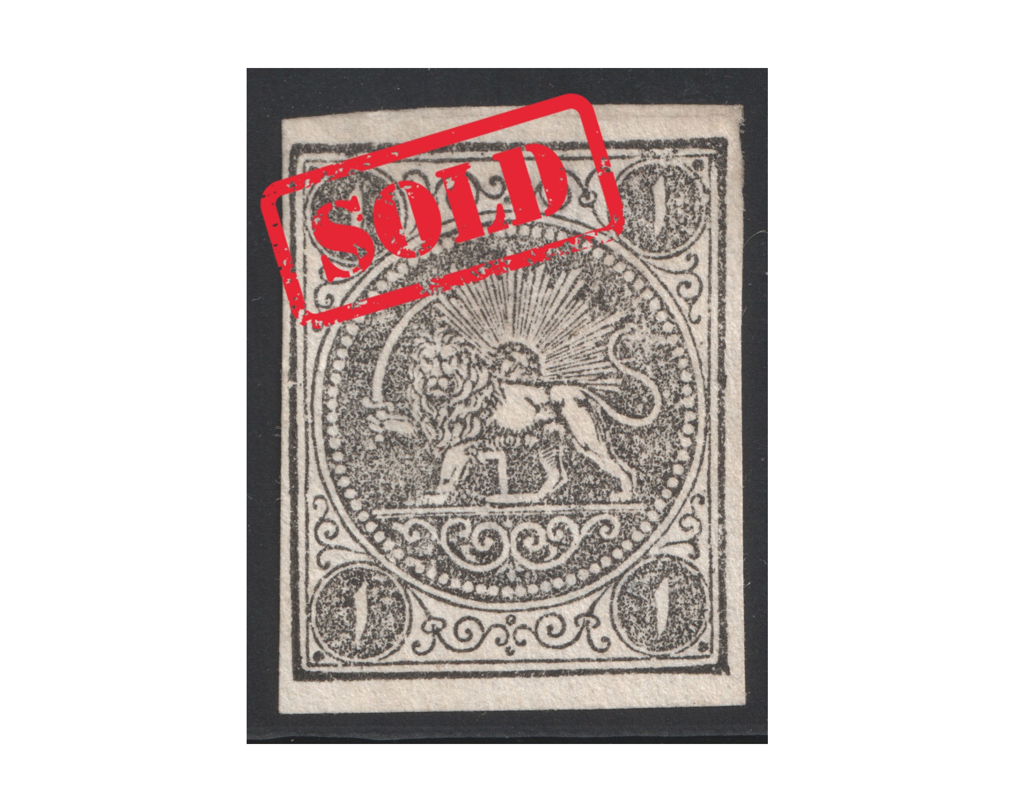 1876 - 1 Chahi black, vertical Issue Type D
