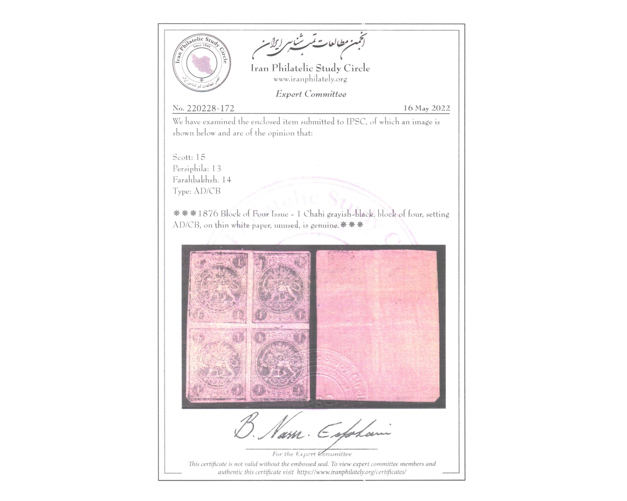 1876 - 1 Chahi Gray Black, Setting AD/CB - Image 3