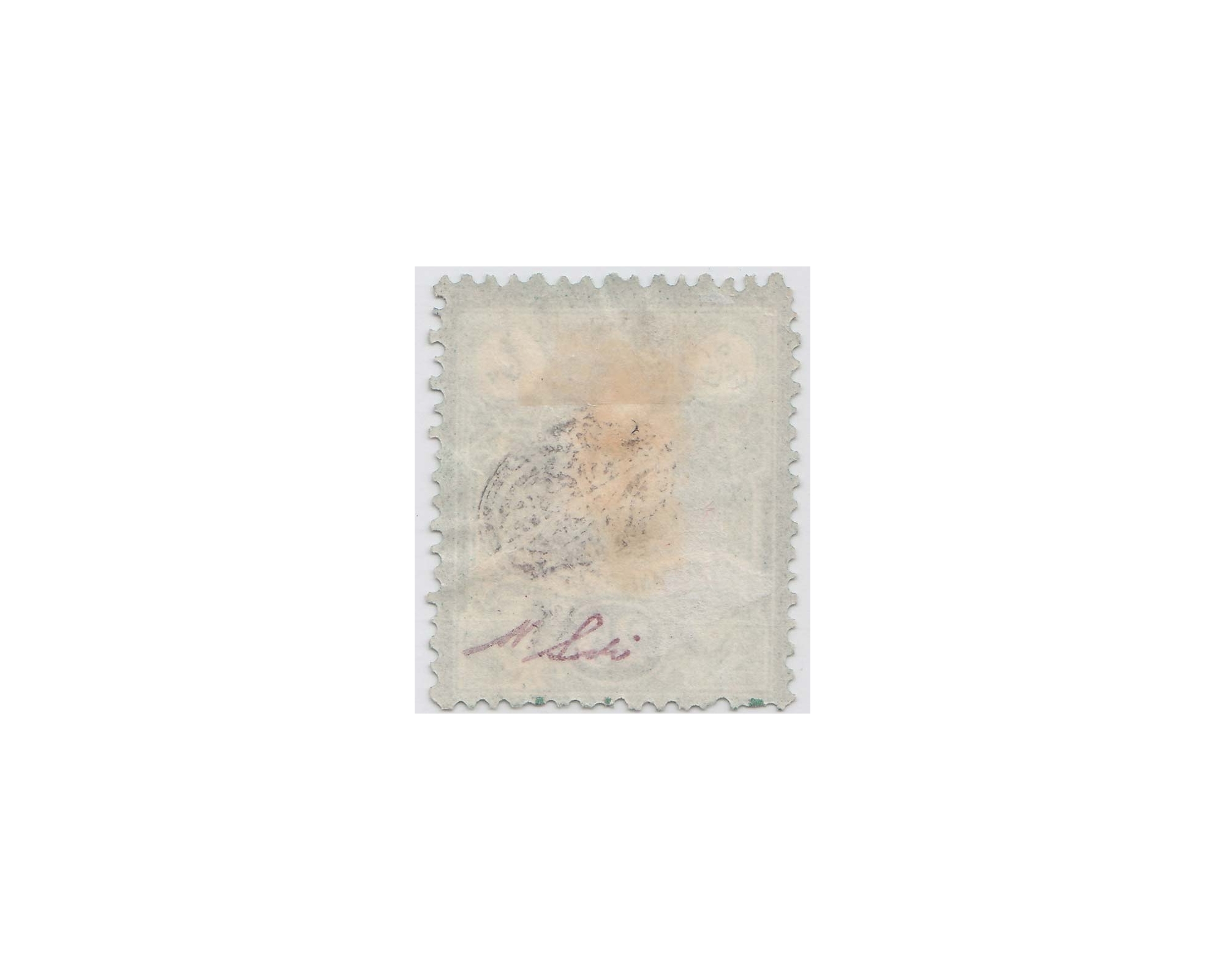 1881 25 Centim Certificate By Mr. Sadri - Image 2
