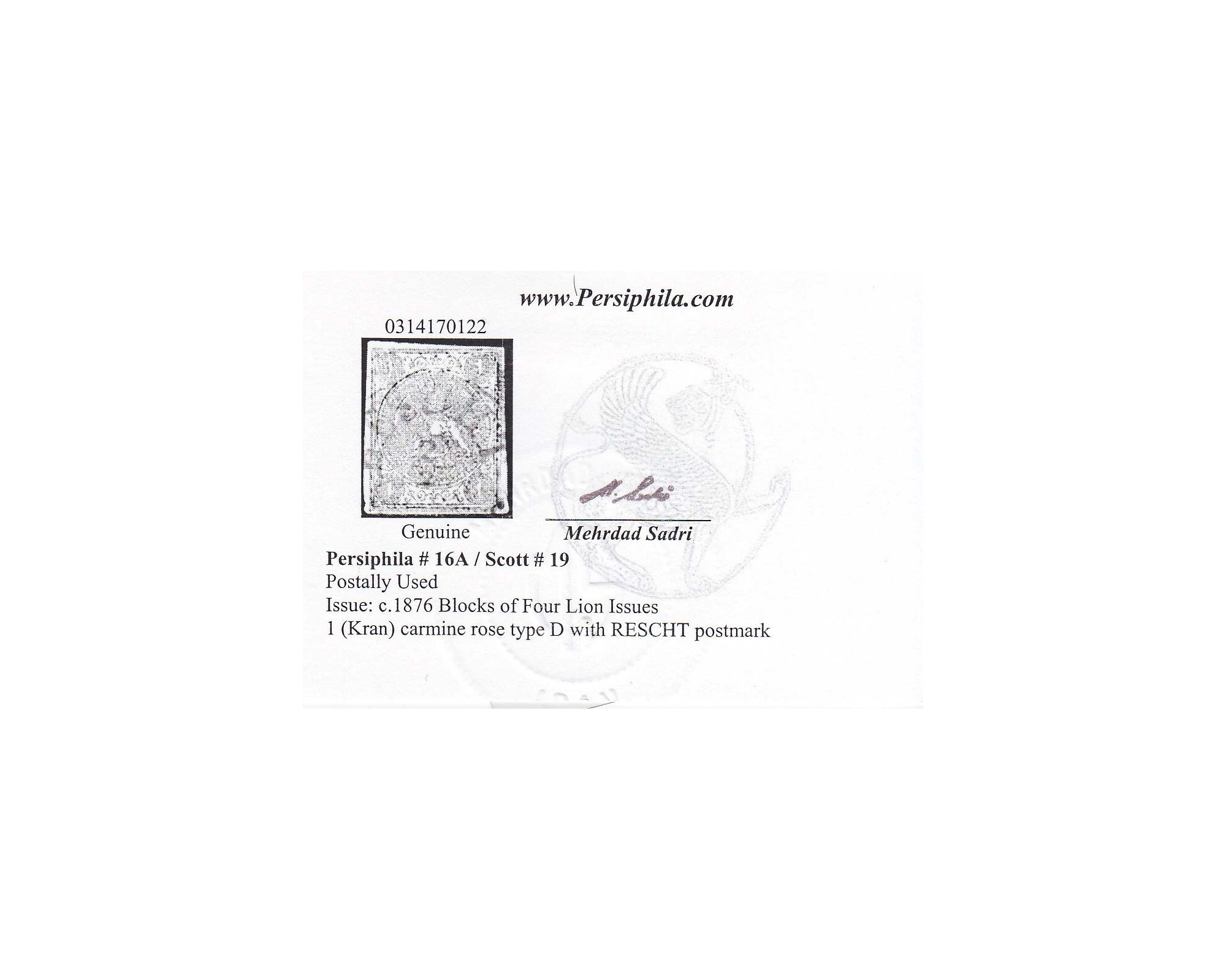 1876 1 Kran Carmine Type D Mini Certificate By Mr. Sadri - Image 3