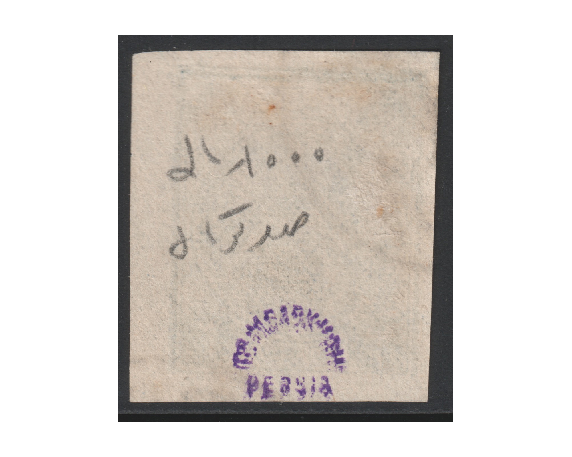 1876 - 2 Chahi Blue Type D - Image 2