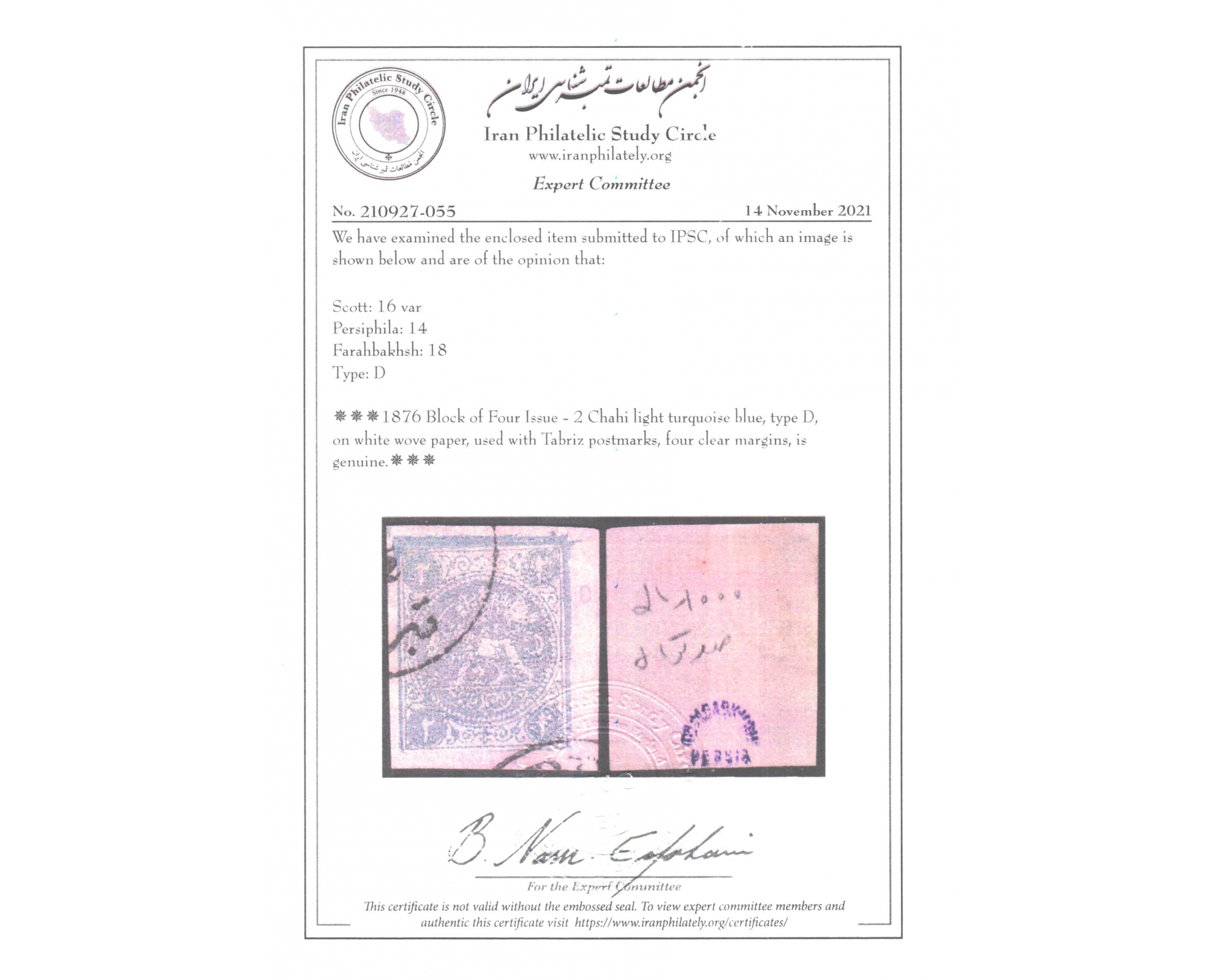 1876 - 2 Chahi Blue Type D - Image 3