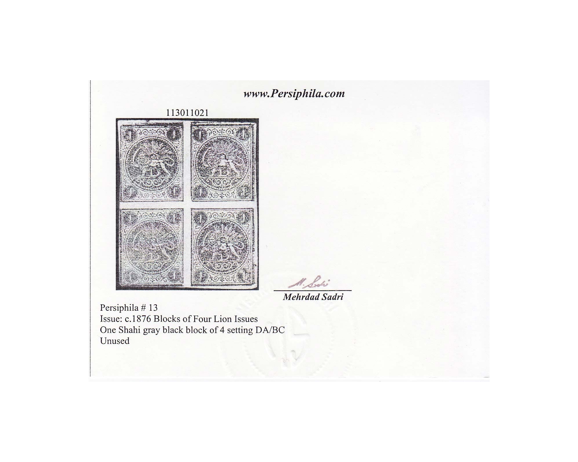 1876 1 Chahi Gray DA/BC Mini Certificate By Mr. Sadri - Image 3