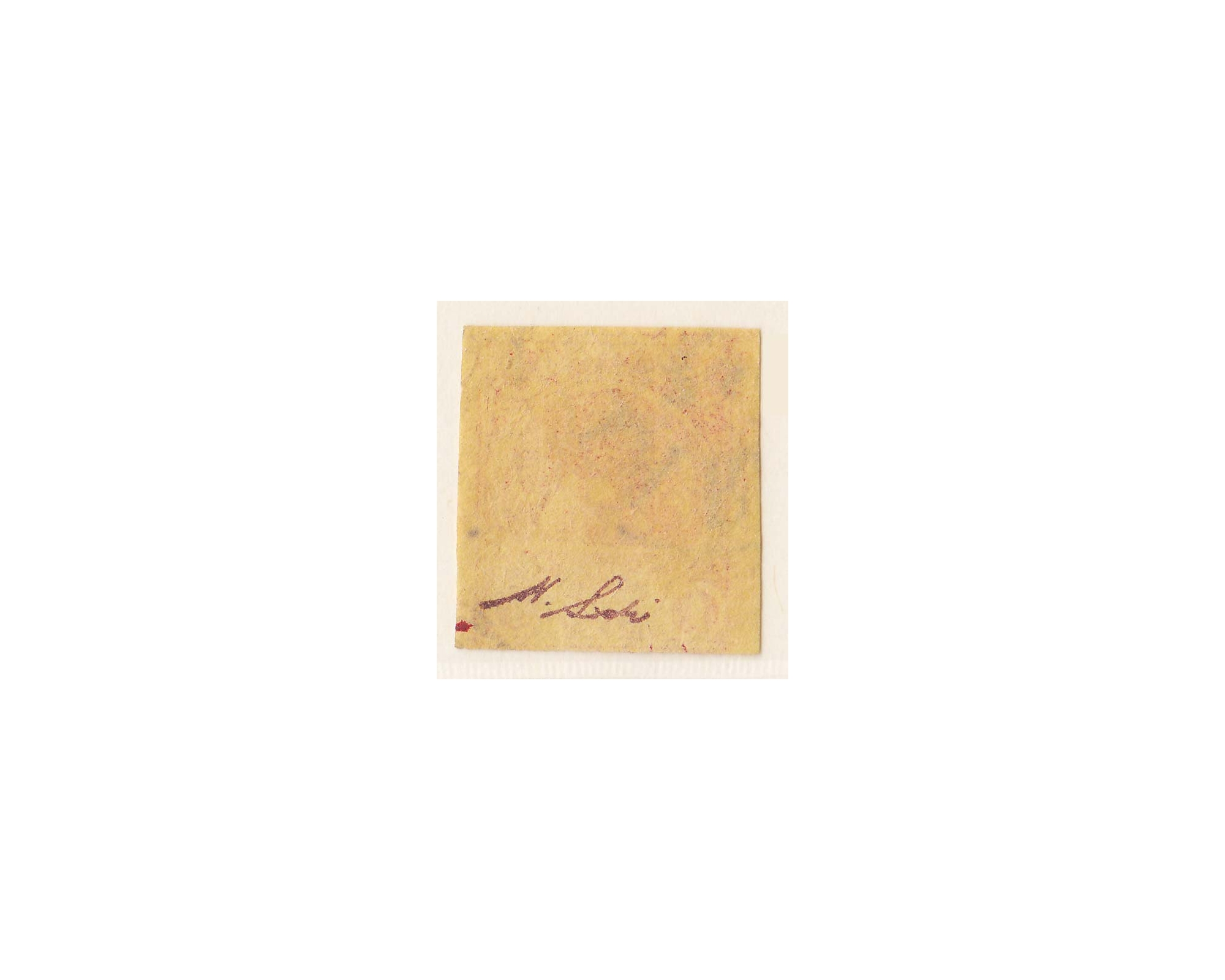 1878 1 Kran Red on yellow paper Type A Signed By Mr. Sadri - Image 2