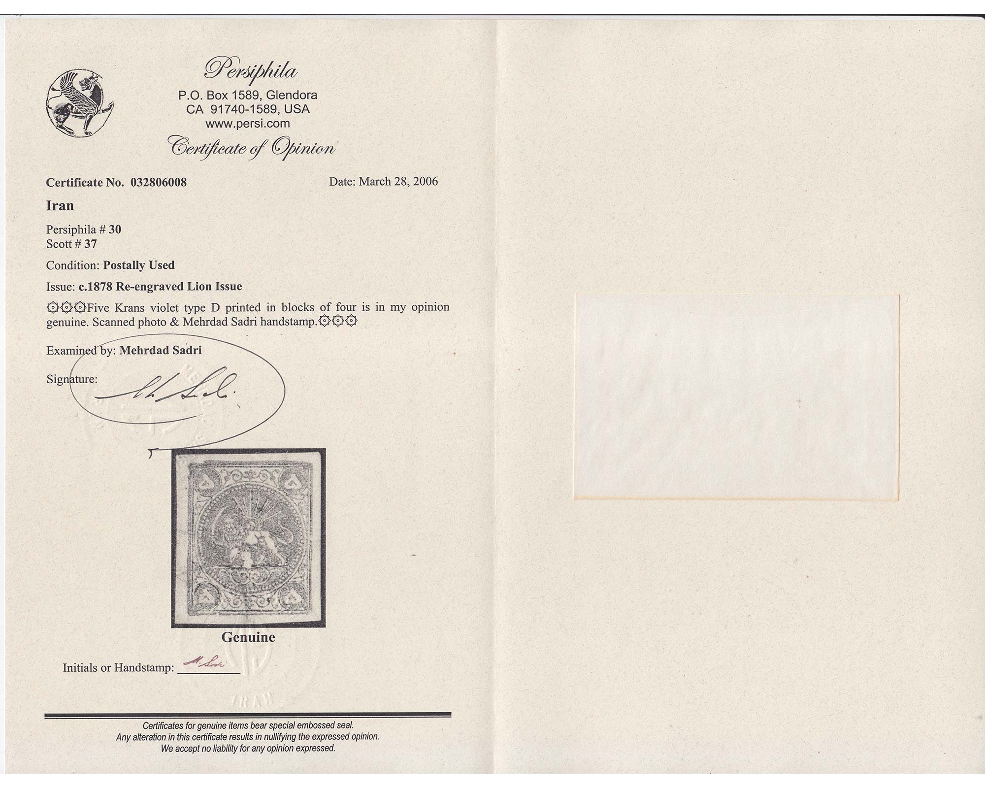 1878 5 Kran Violet Type D Certificate By Mr. Sadri - Image 3