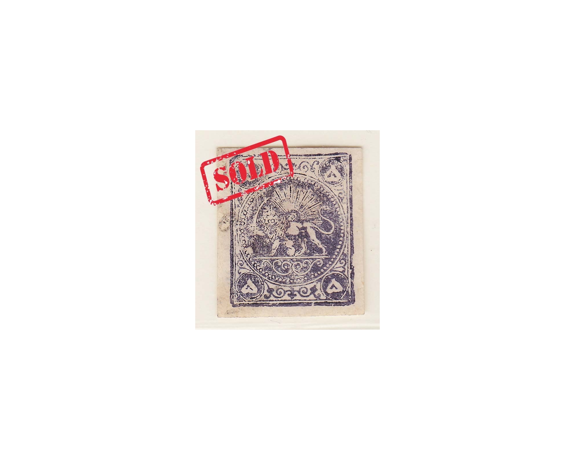 1878 5 Kran Violet Type B Signed By Mr. Sadri
