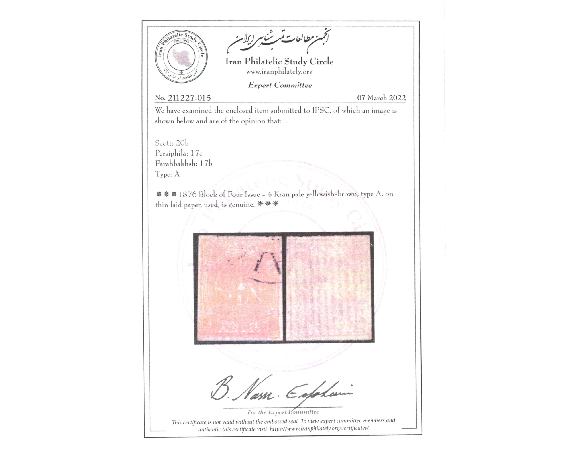 1876 -Four Krans Yellow Laid Paper Veriety - Image 3