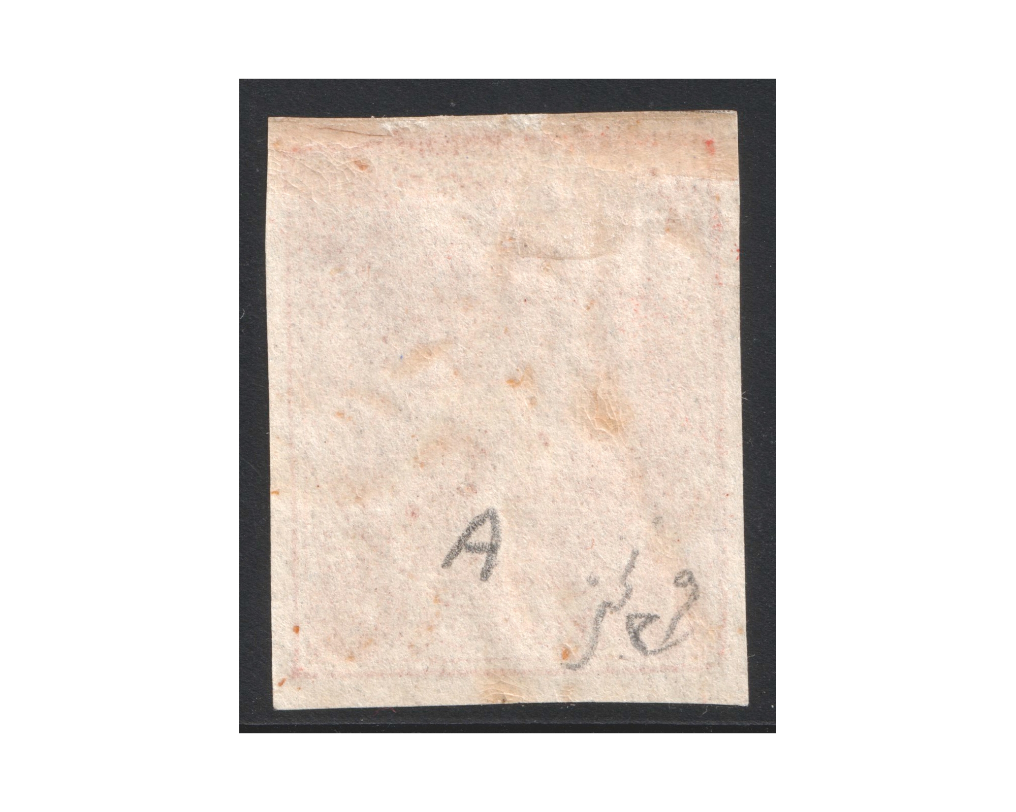 1876 - Four Shahis Dull Red Type A - Image 2