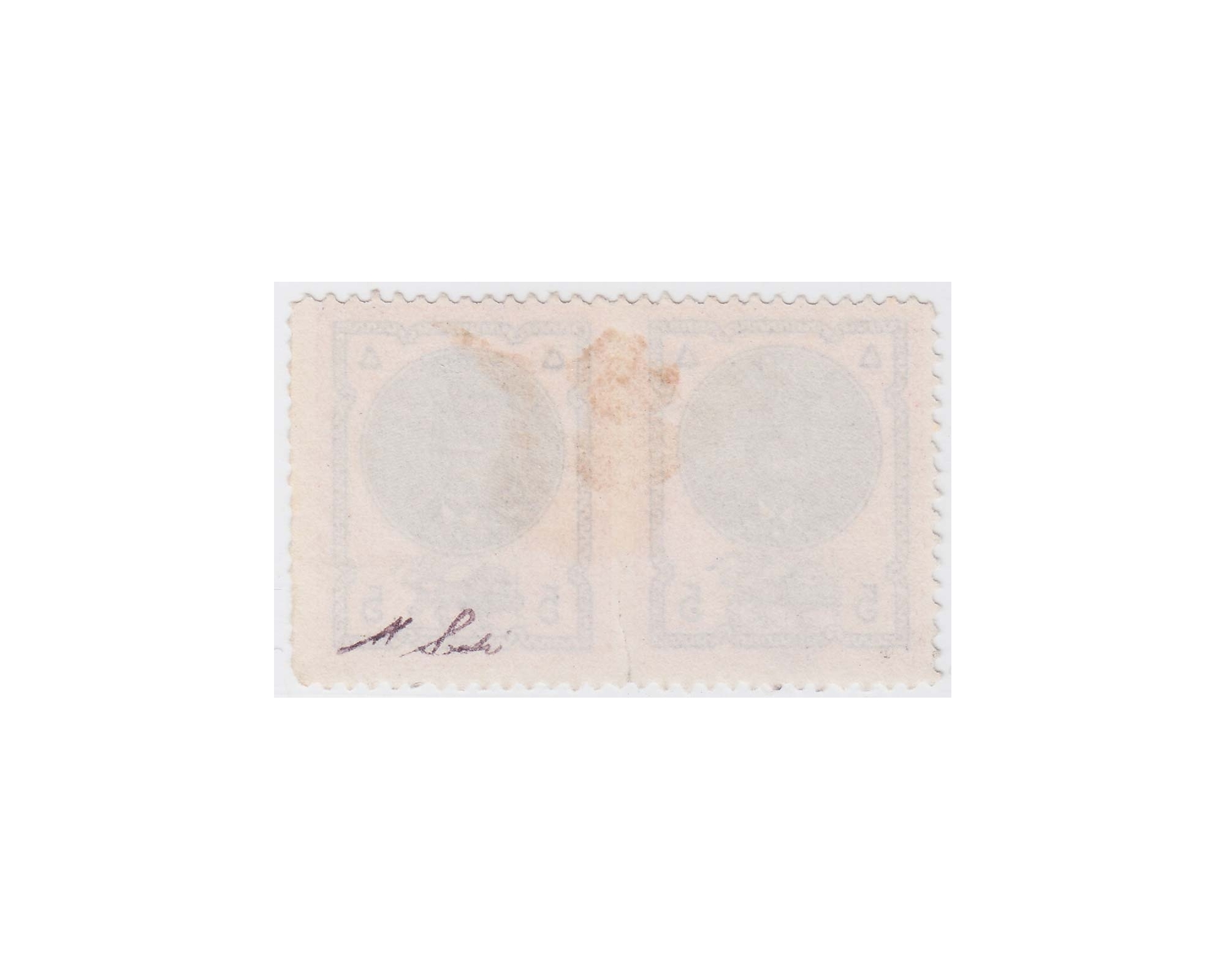 1876 Imperf. Pair of 5ch Certificate by Mr. Sadri - Image 2