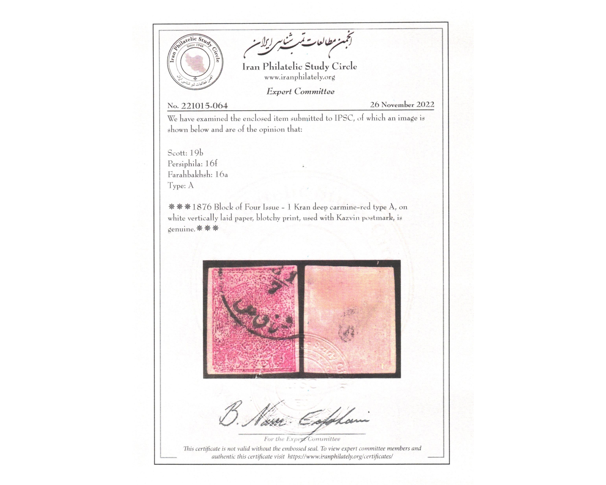 1876 - One Kran Carmine Laid Papar Veriety - Image 3