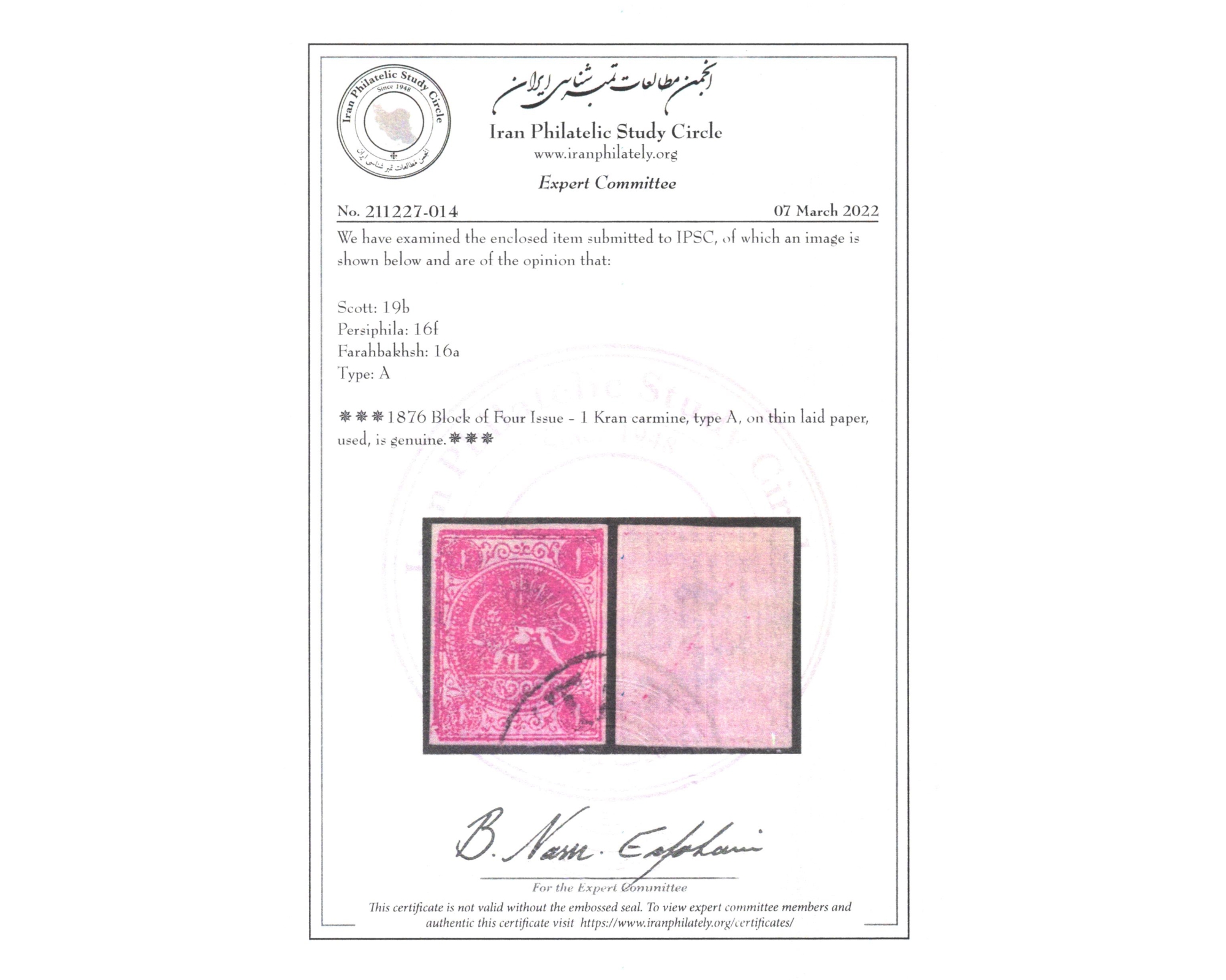 1876 - One Kran Carmine Thin Papar Veriety - Image 3