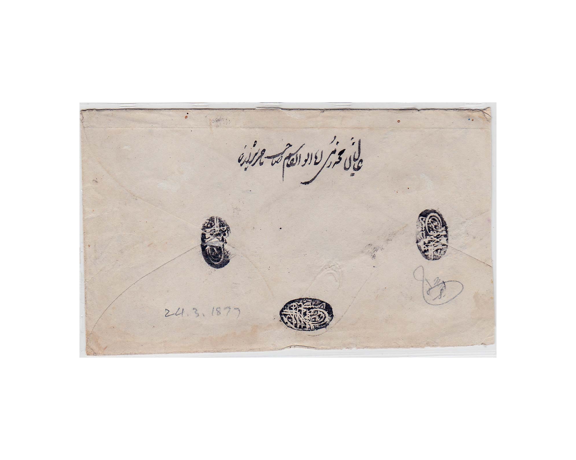 1877 Internal Mail from Shiraz to Tehran Tied by 5ch - Image 2