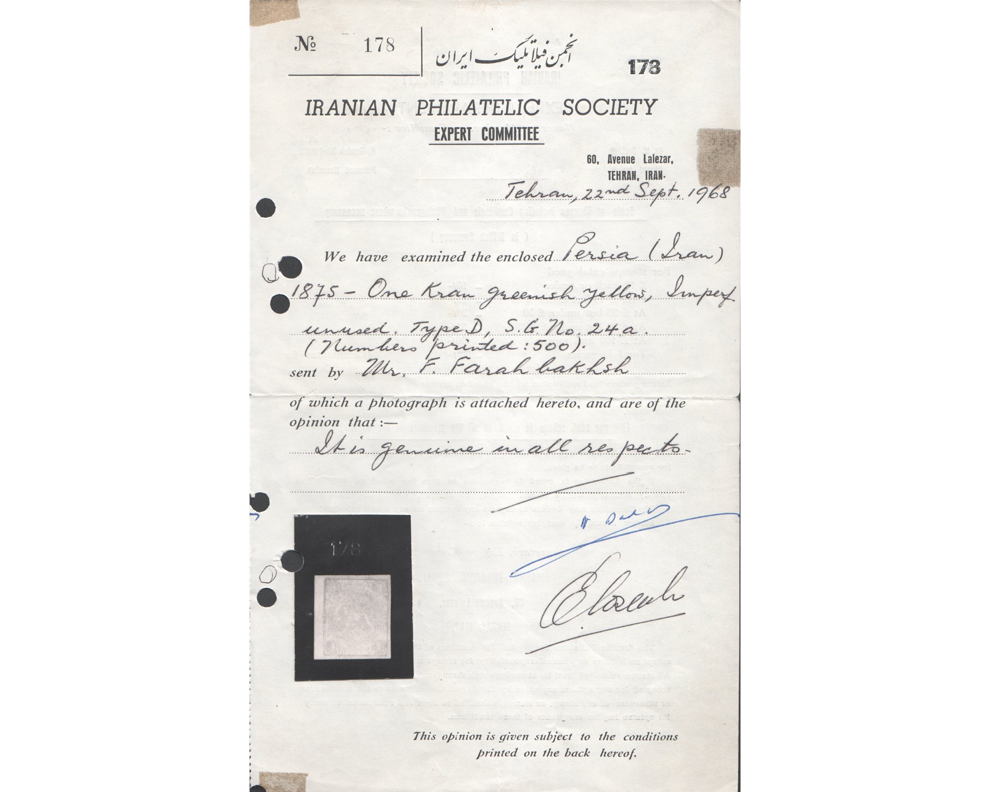 1875 1 Kran Yellow Type D Unissued Certificate By IPS - Image 4