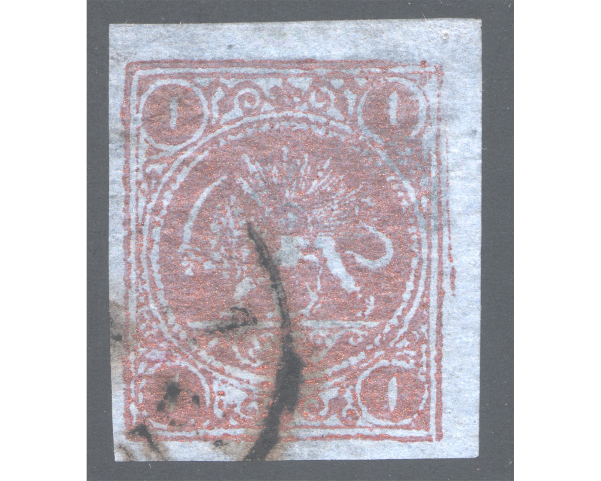 1878 1 Tuman Bronze Type D Certificate By IPS Ex Edward Joseph Collection - Image 2
