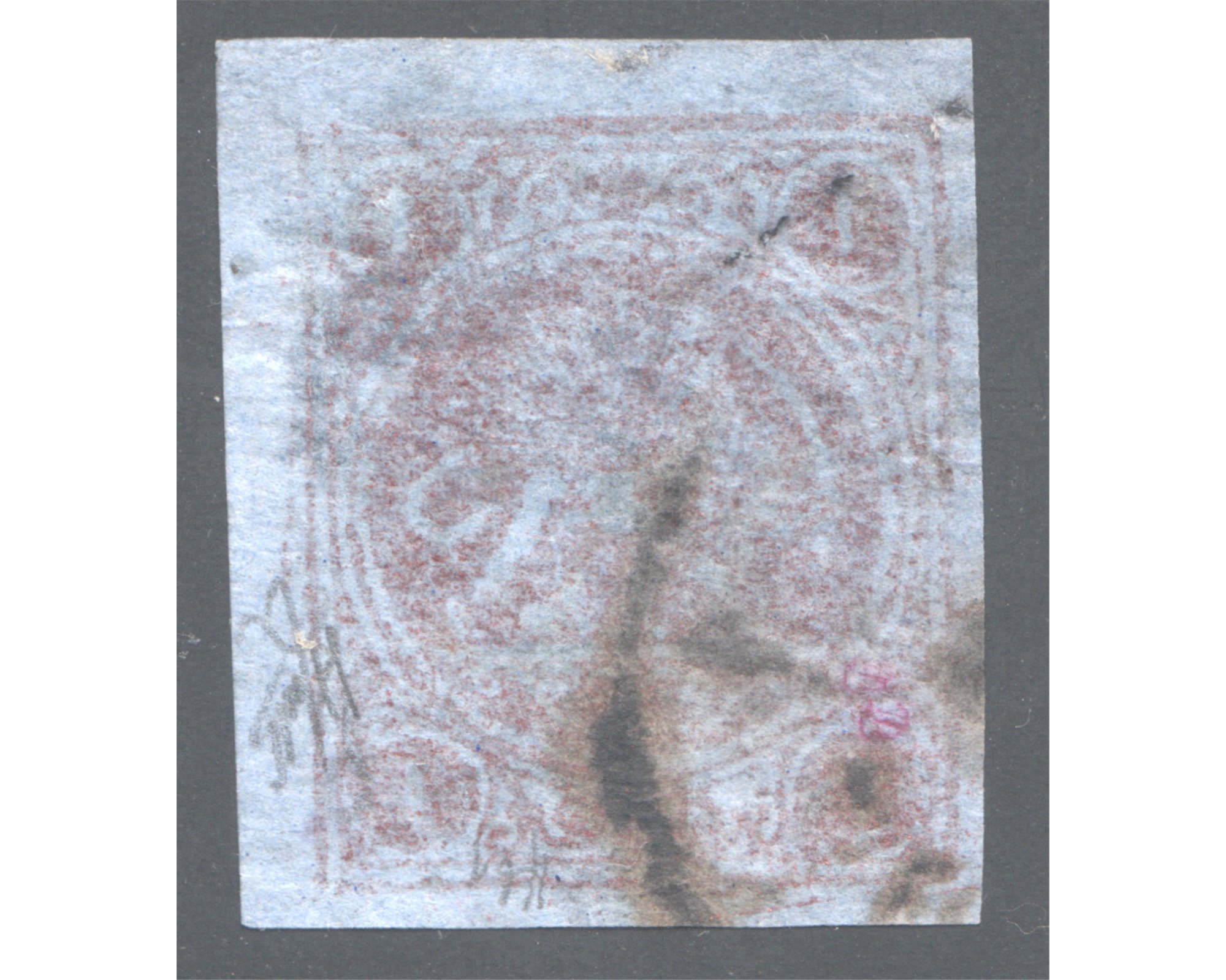 1878 1 Tuman Bronze Type D Certificate By IPS Ex Edward Joseph Collection - Image 3