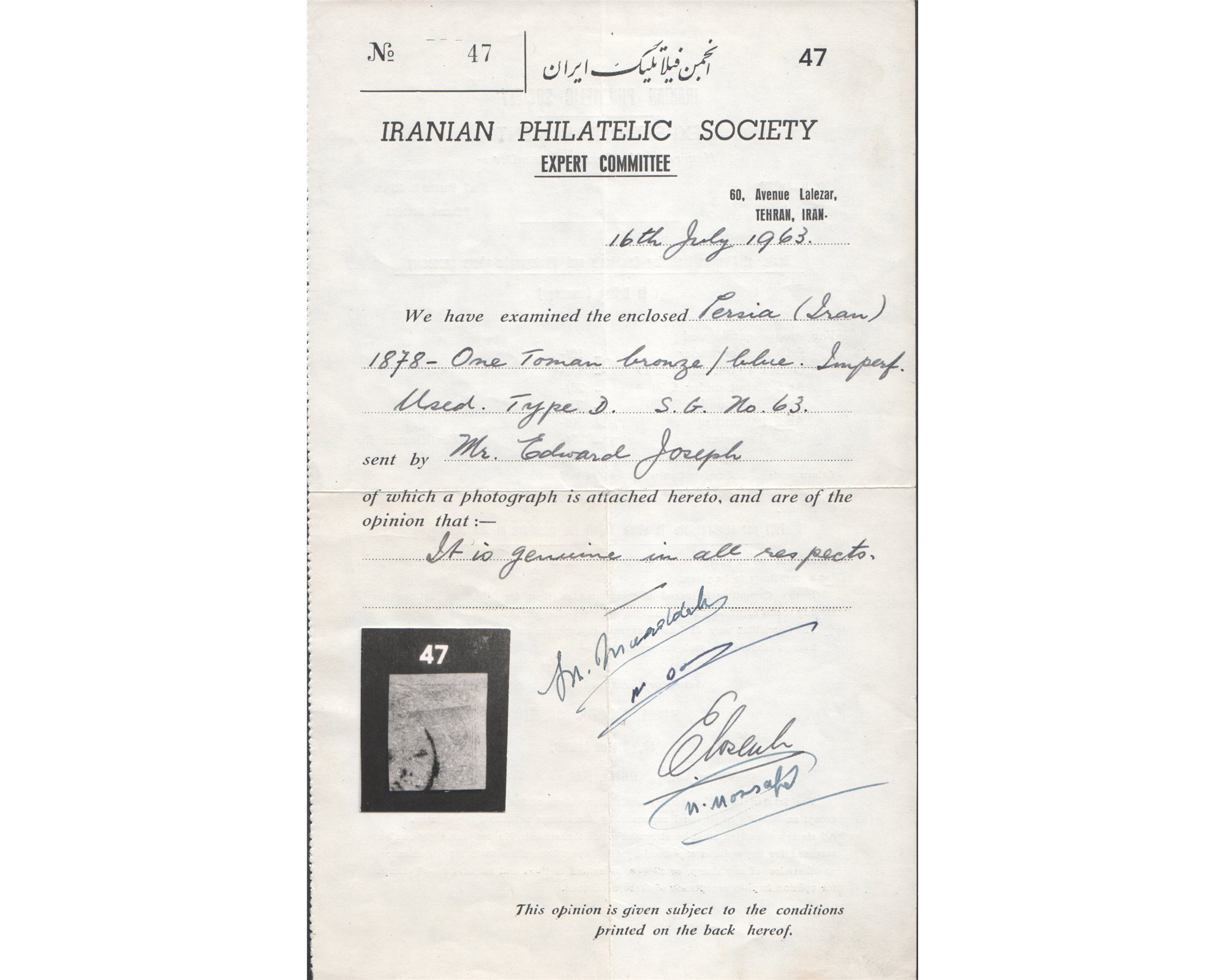 1878 1 Tuman Bronze Type D Certificate By IPS Ex Edward Joseph Collection - Image 4