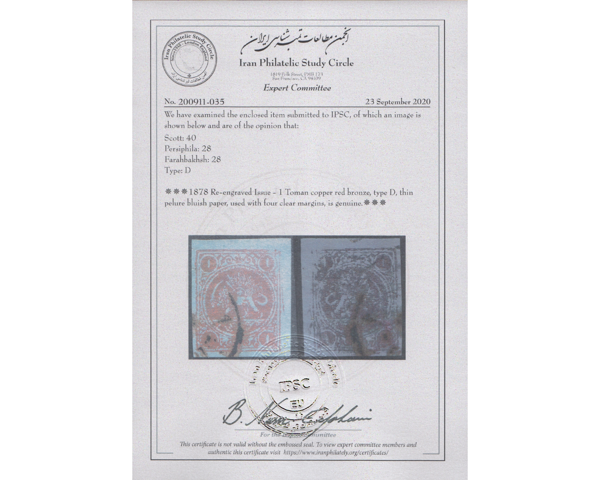 1878 1 Tuman Bronze Type D Certificate By IPS Ex Edward Joseph Collection - Image 5