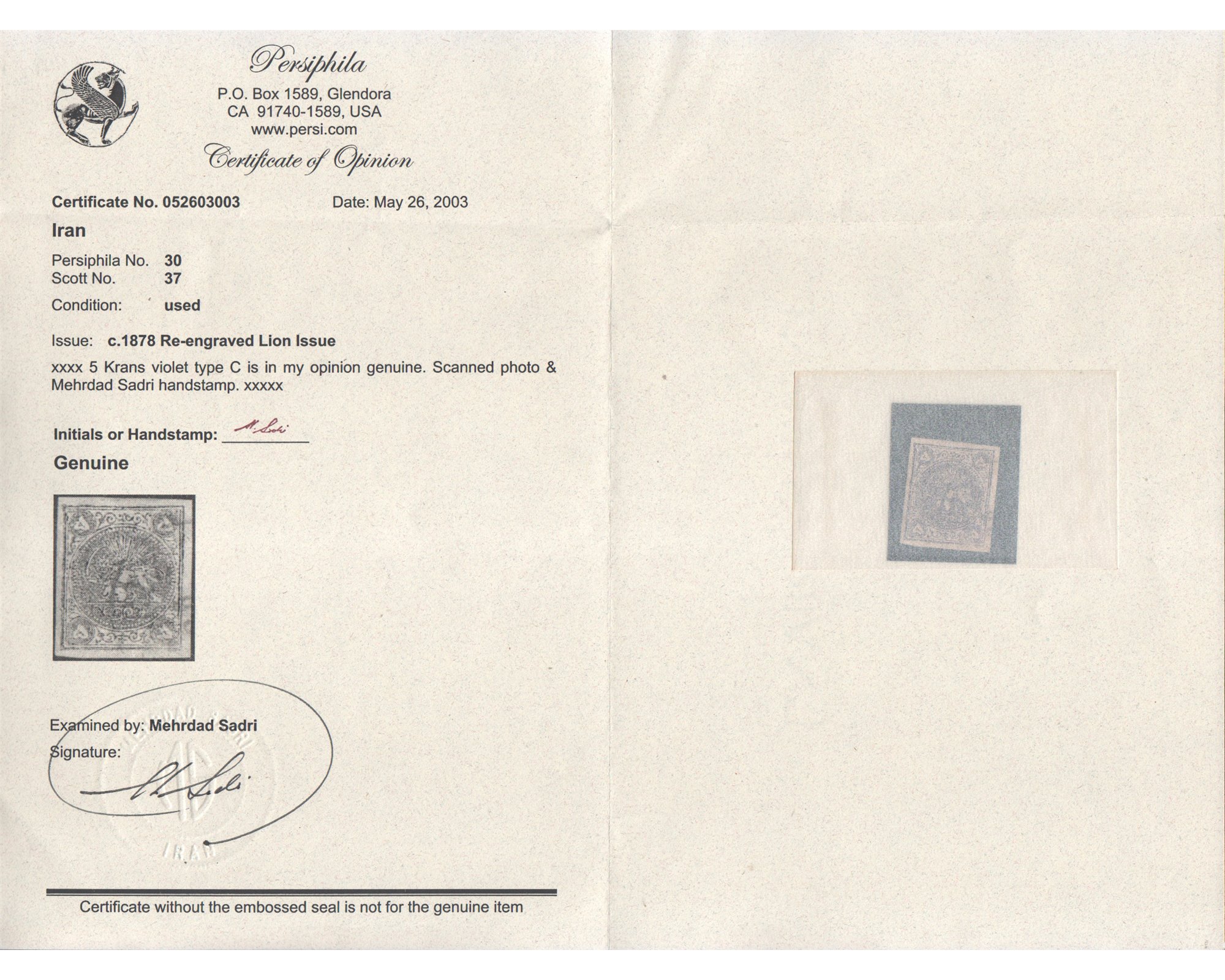 1878 5 Kran Purple Type C Certificate By Mr. Sadri - Image 4