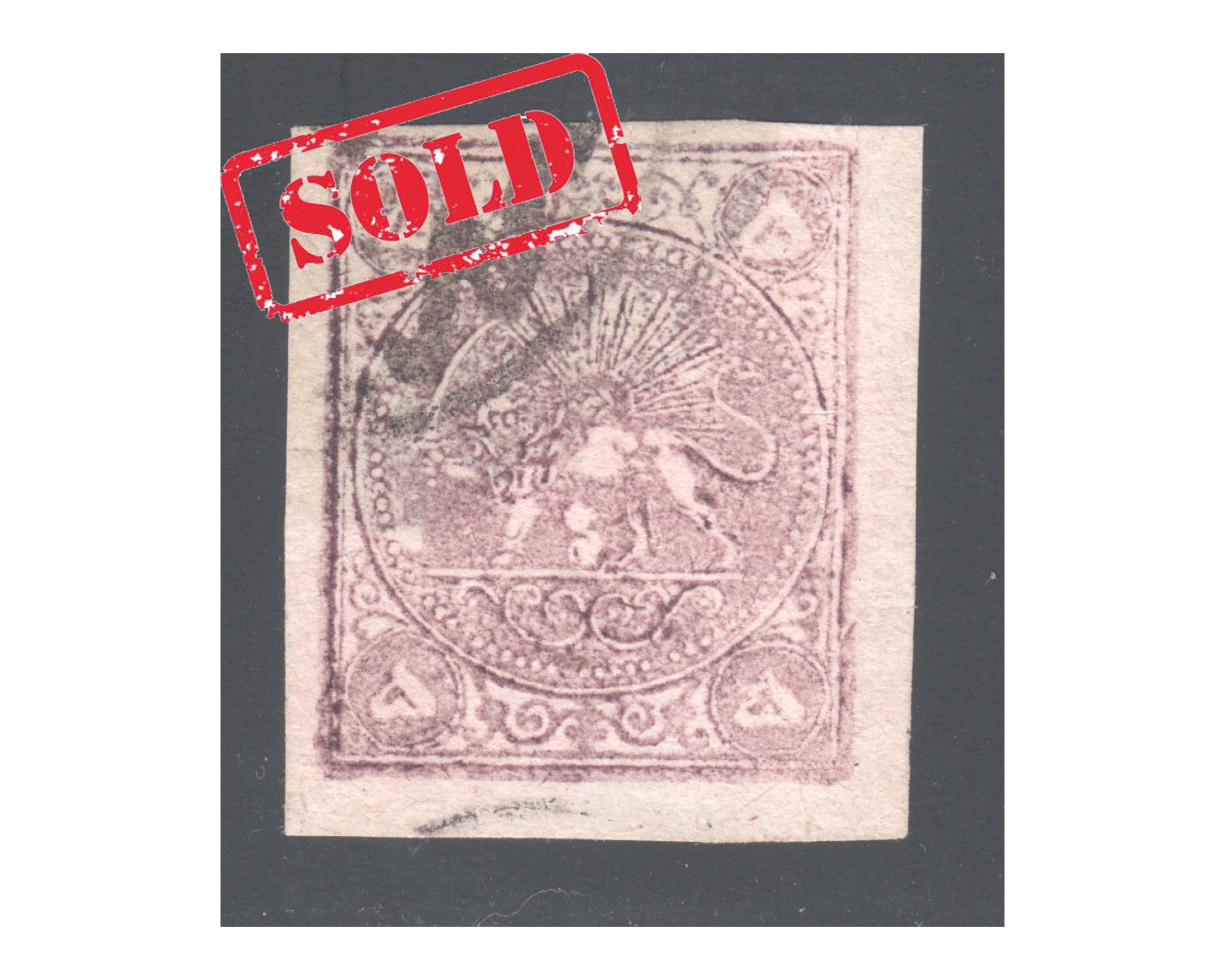 1878 5 Kran Purple Type D Certificate By Mr. Sadri