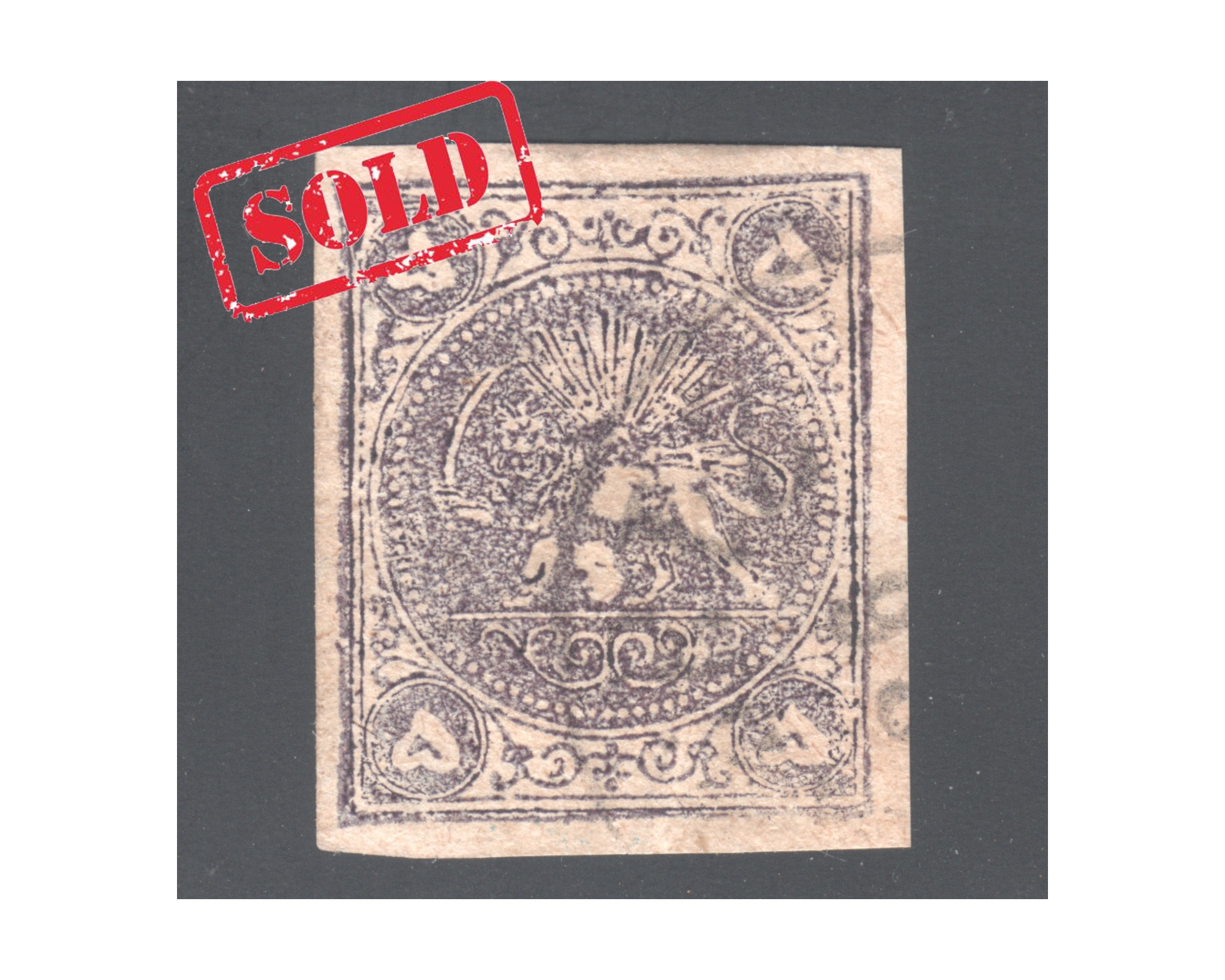 1878 5 Kran Purple Type C Certificate By Mr. Sadri