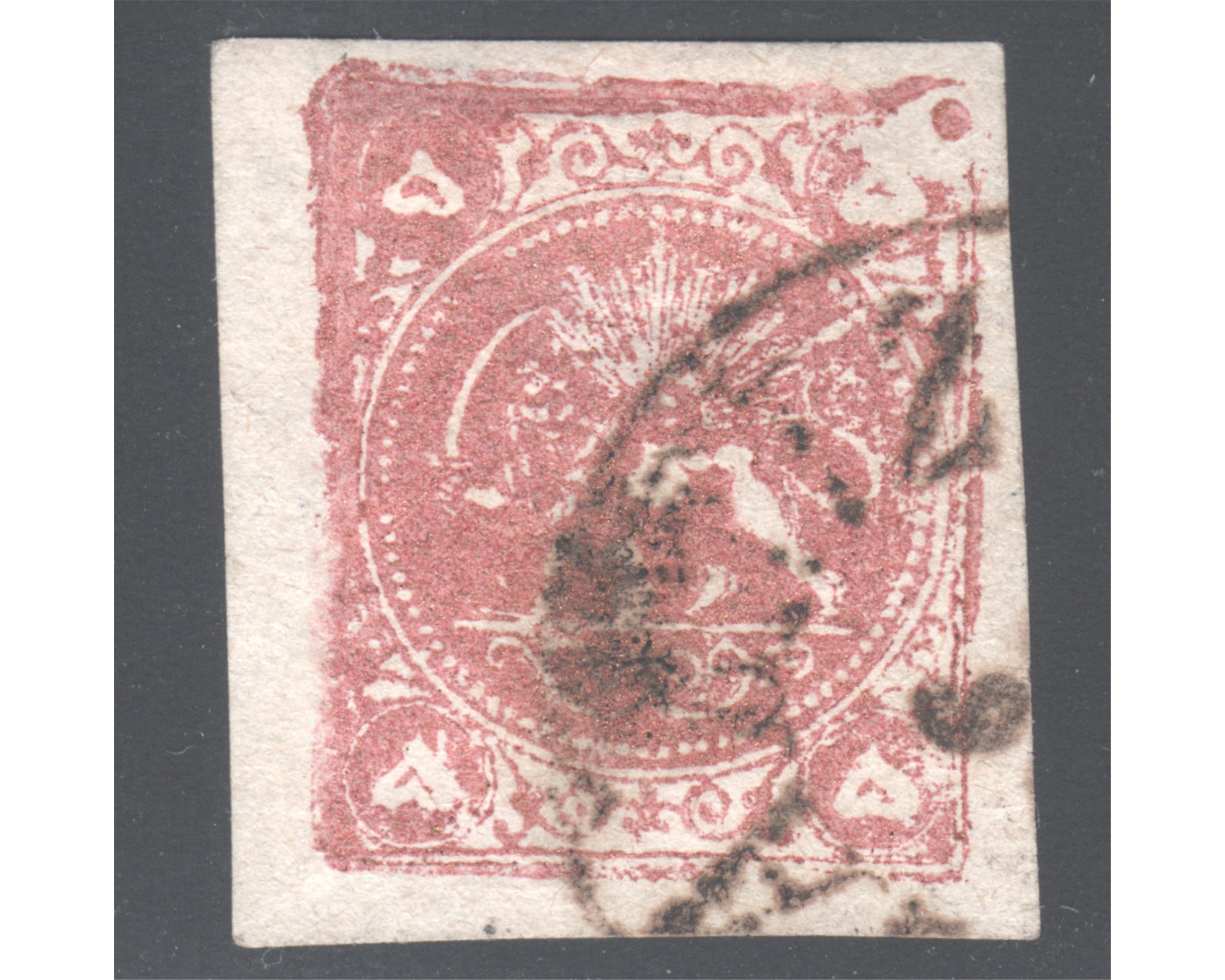 1878 5 Kran Red Bronze Type A Certificate By Mr. Sadri - Image 2