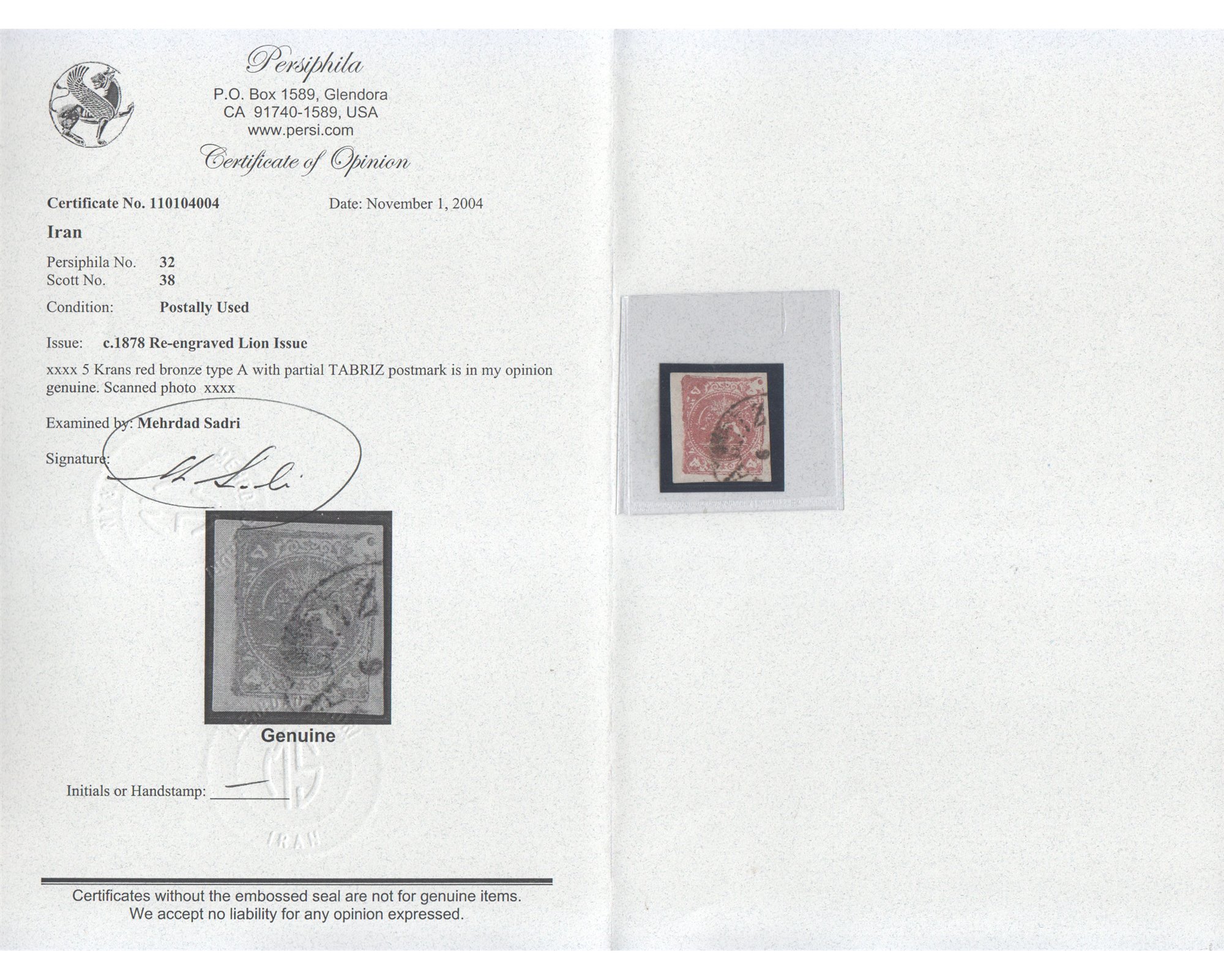 1878 5 Kran Red Bronze Type A Certificate By Mr. Sadri - Image 4