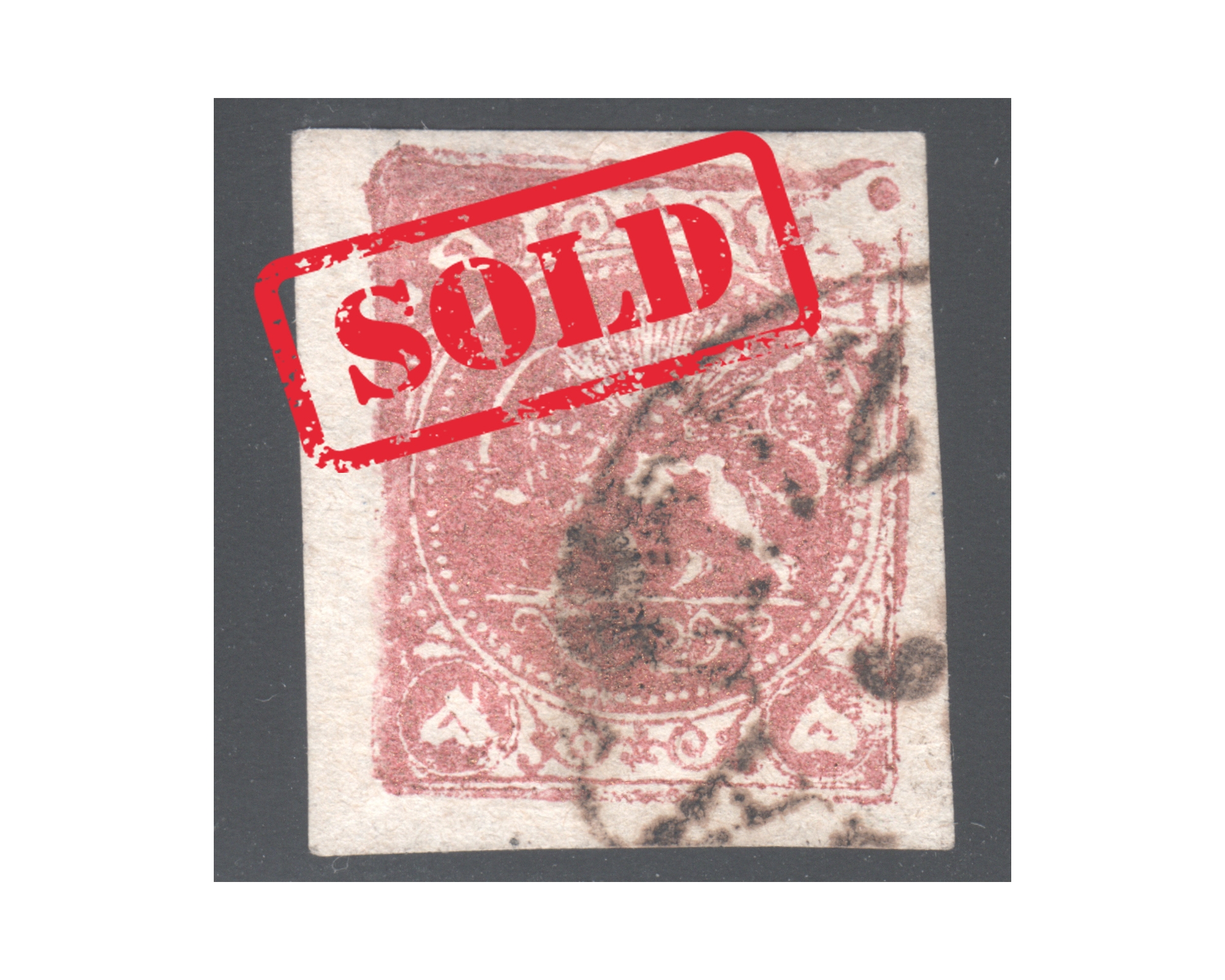1878 5 Kran Red Bronze Type A Certificate By Mr. Sadri