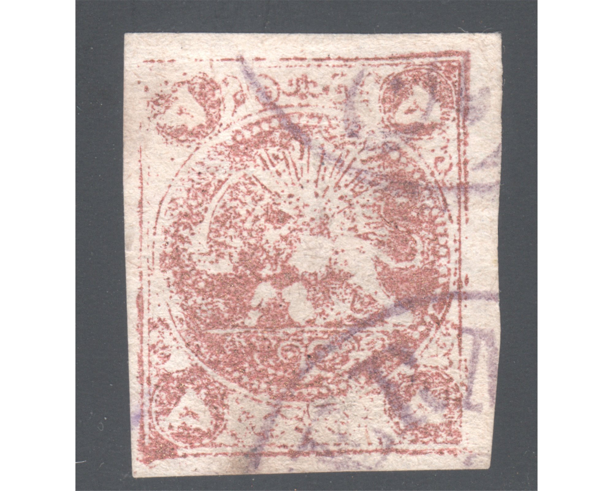 1878 5 Kran Red Bronze Type C Certificate By Mr. Sadri - Image 2