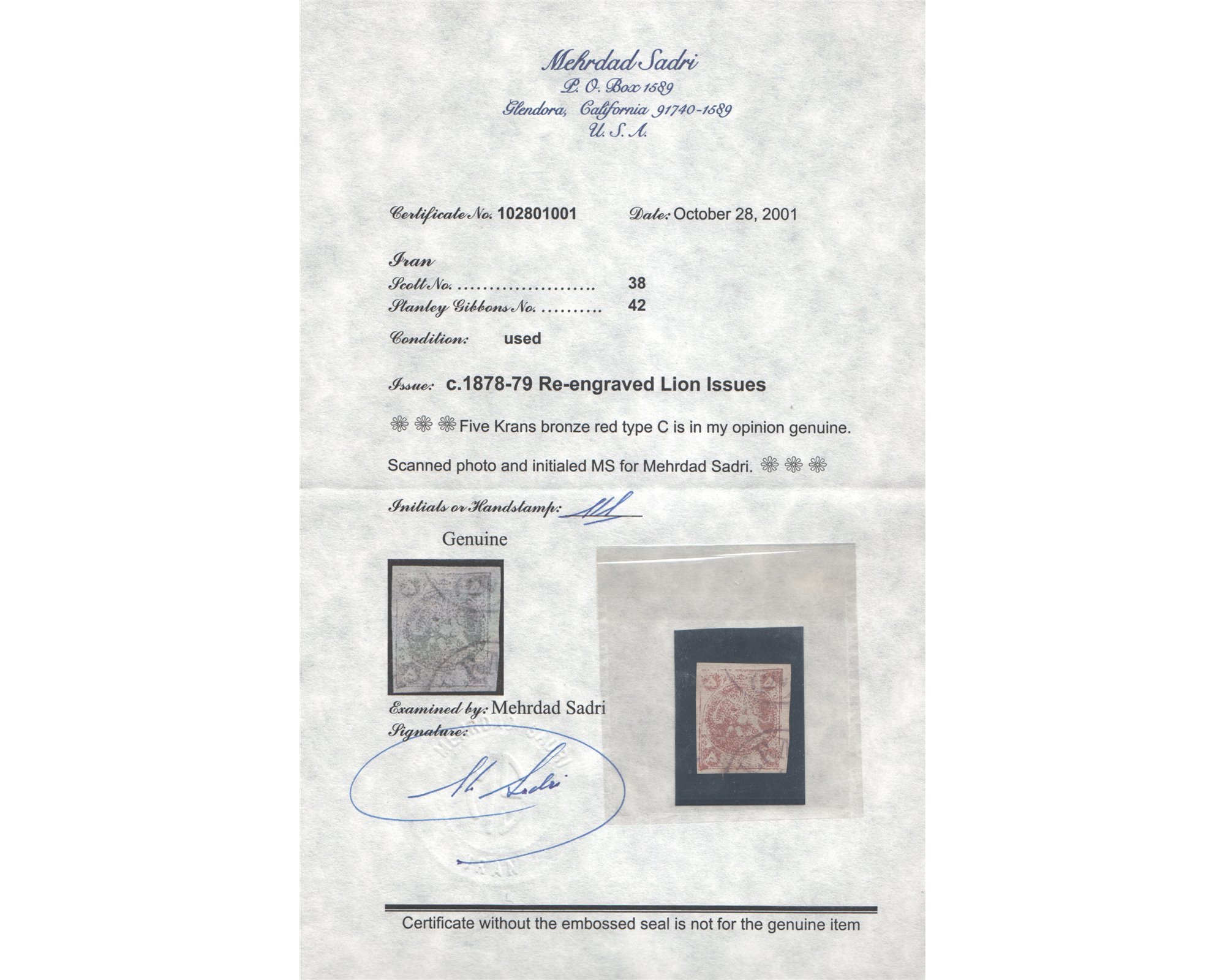 1878 5 Kran Red Bronze Type C Certificate By Mr. Sadri - Image 4