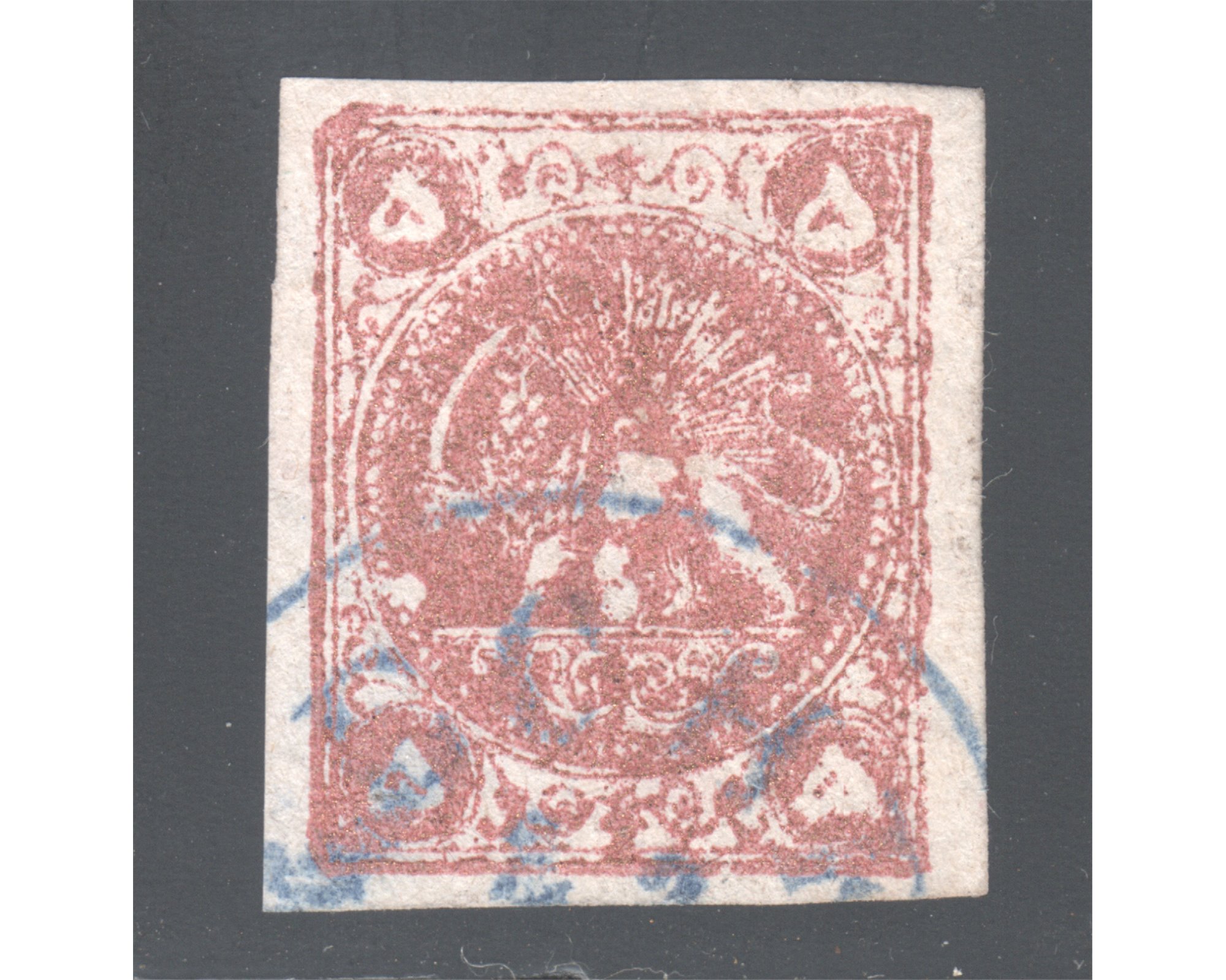 1878 5 Kran Red Bronze Type B Certificate By Mr. Sadri - Image 2
