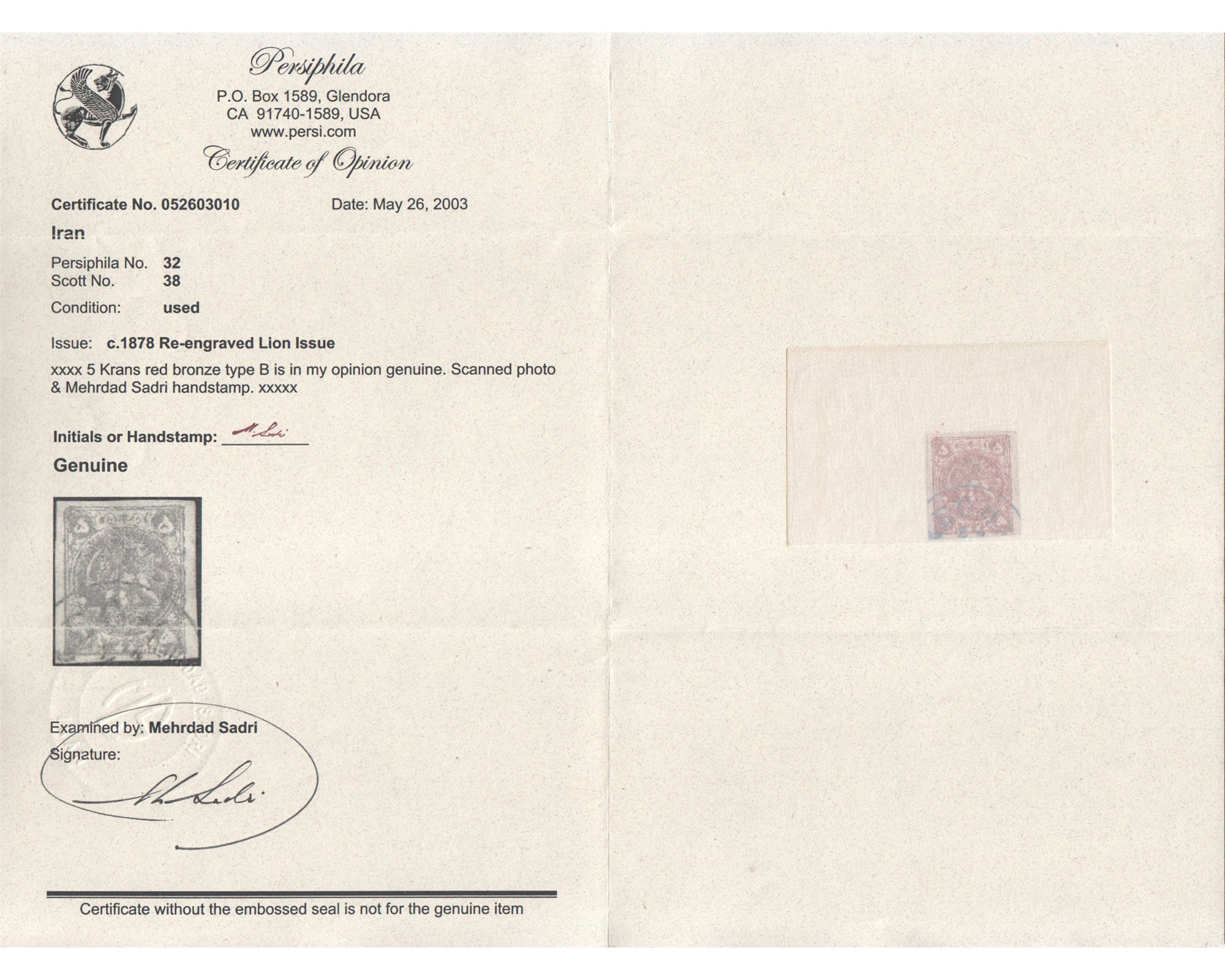 1878 5 Kran Red Bronze Type B Certificate By Mr. Sadri - Image 4