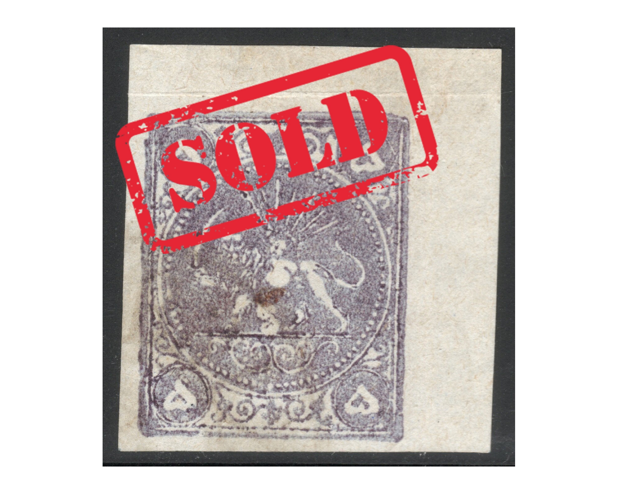 1878 Five Kran Dull Blue Shade