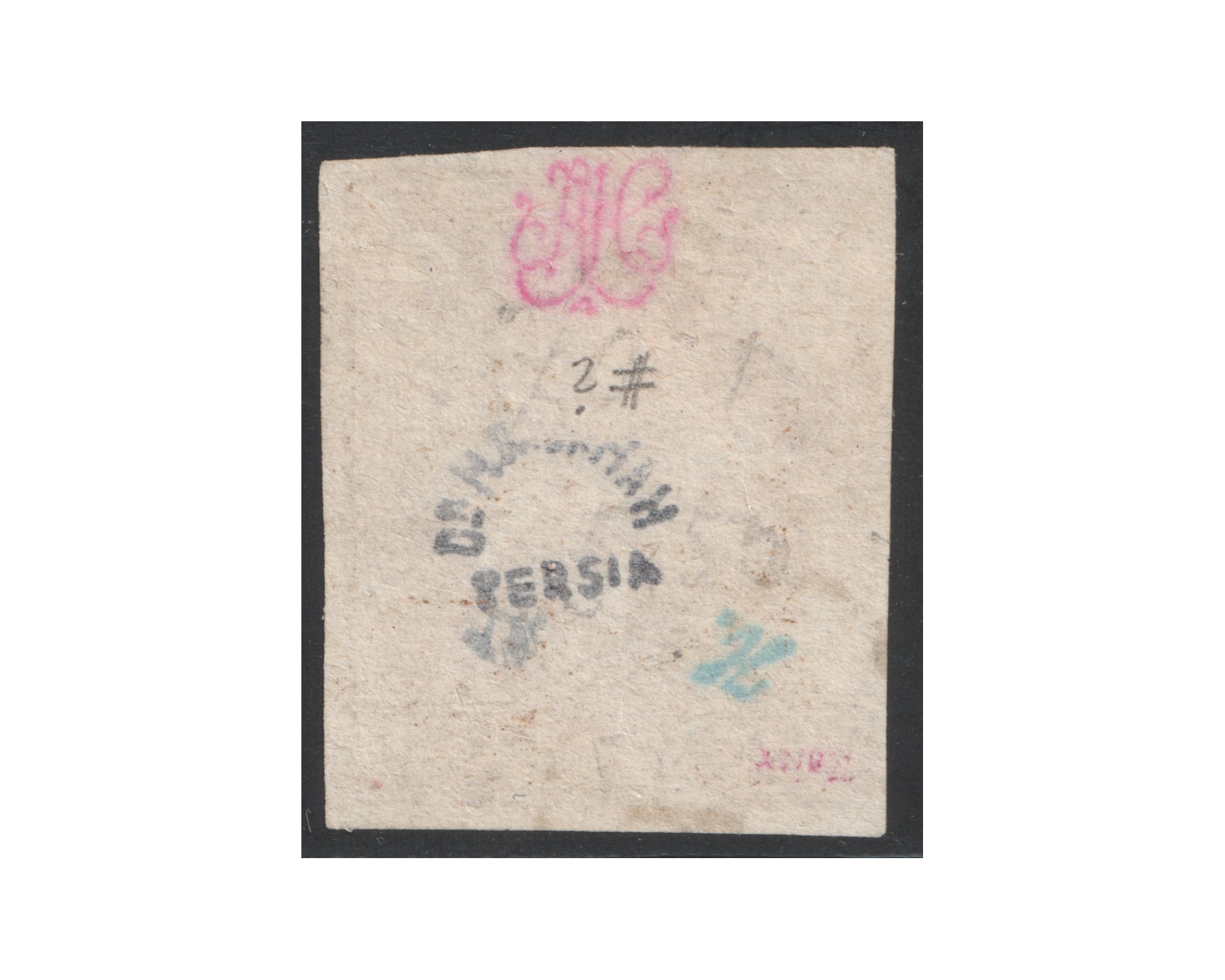 1878 Five Kran Gold Bronze Type D - Image 2