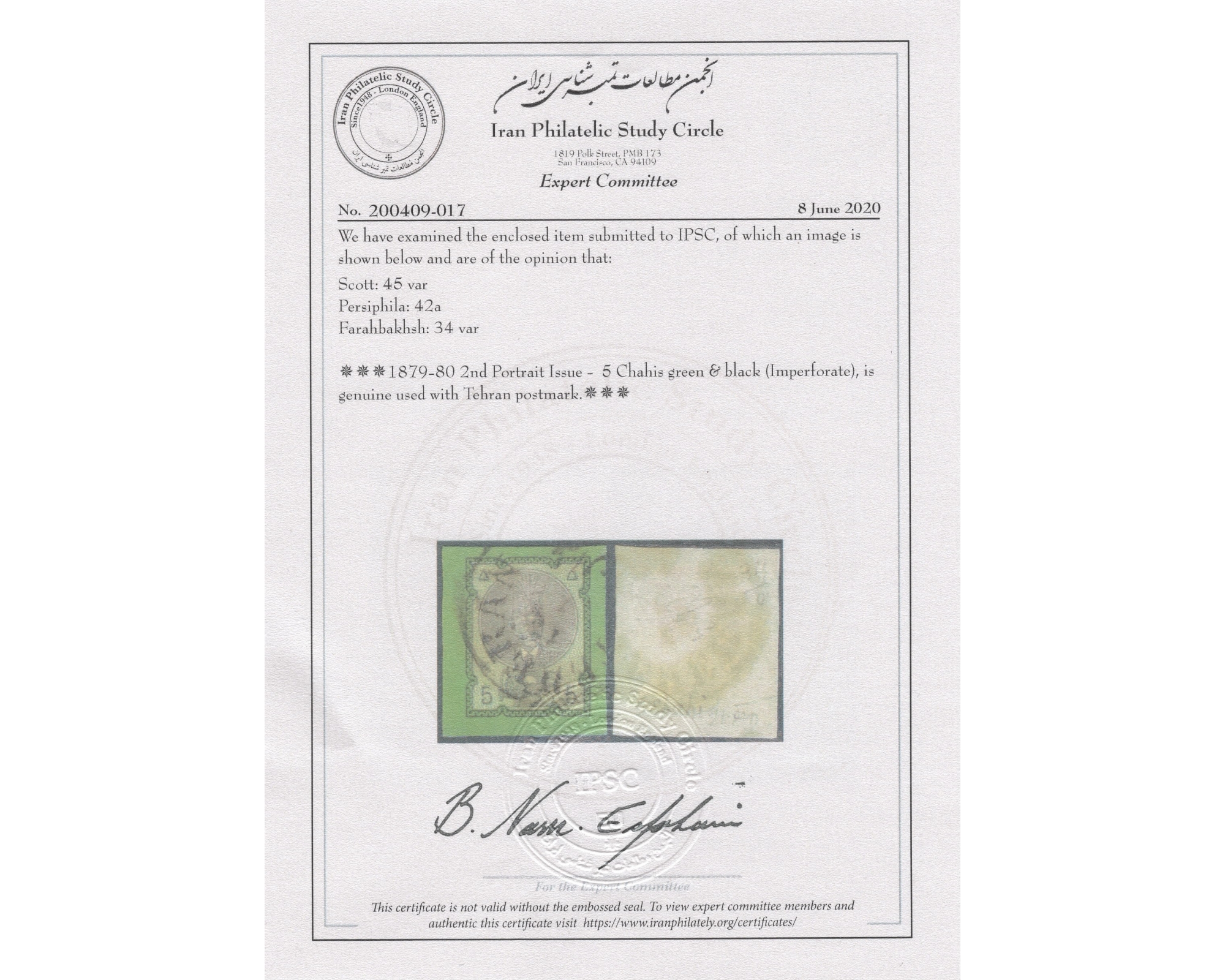 1879 5 Chahi Green Imperforate Certificate IPSC - Image 3