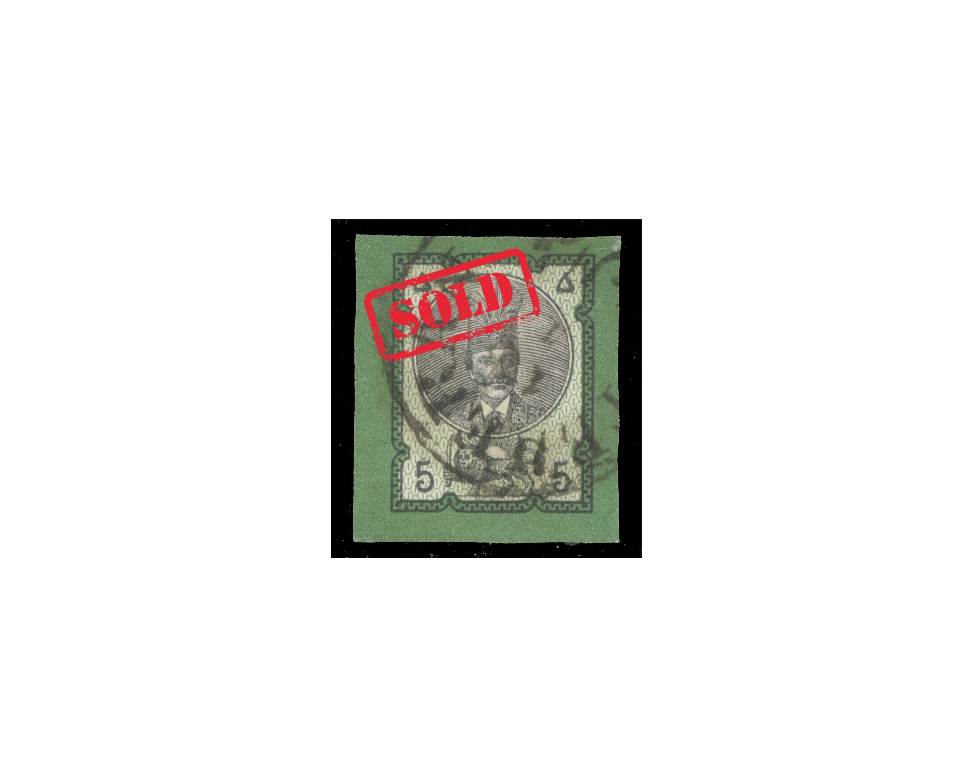 1879 5 Chahi Green Imperforate Certificate IPSC
